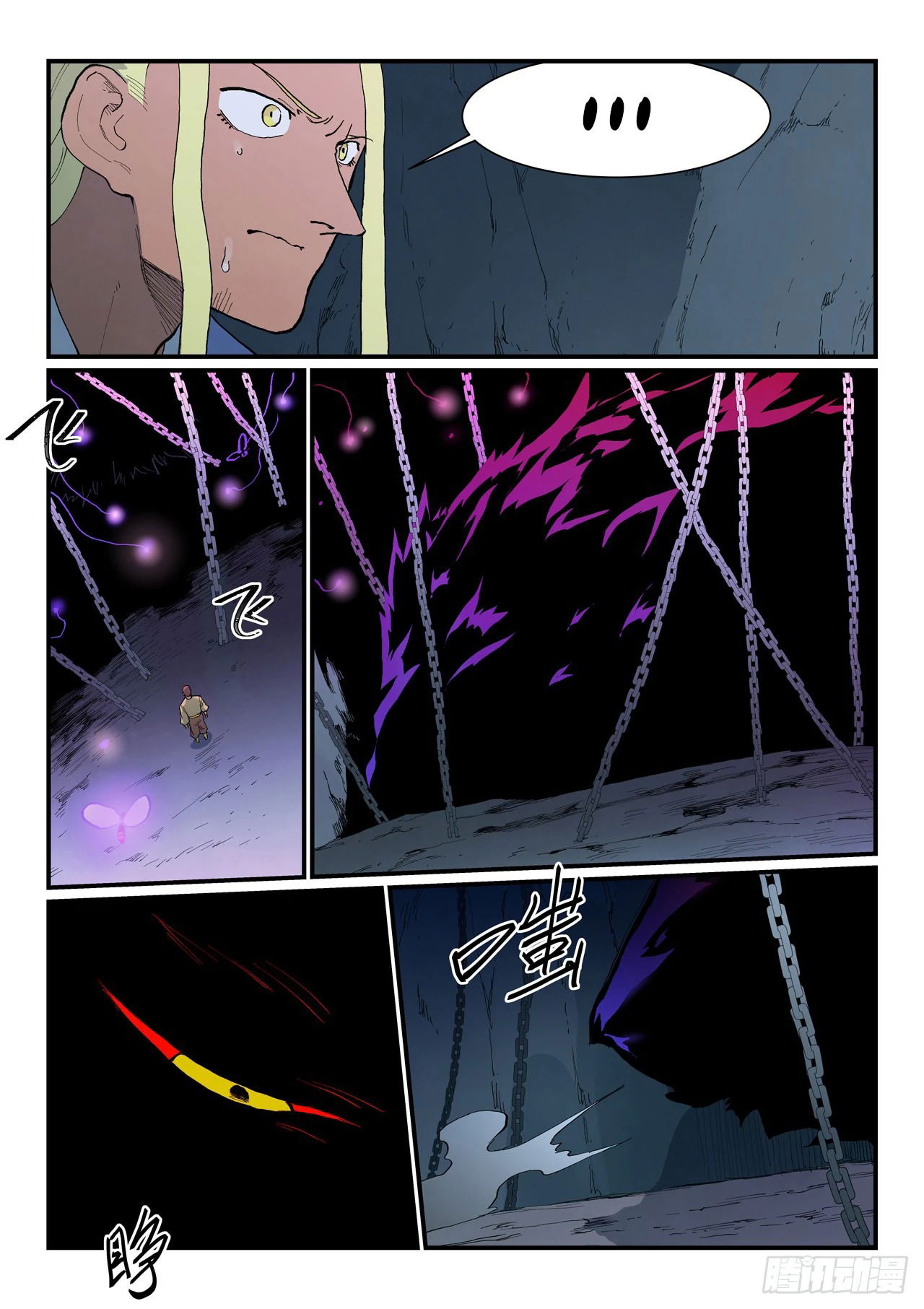 Манга Техника Бога звёздных боевых искусств - Глава 881 Страница 2