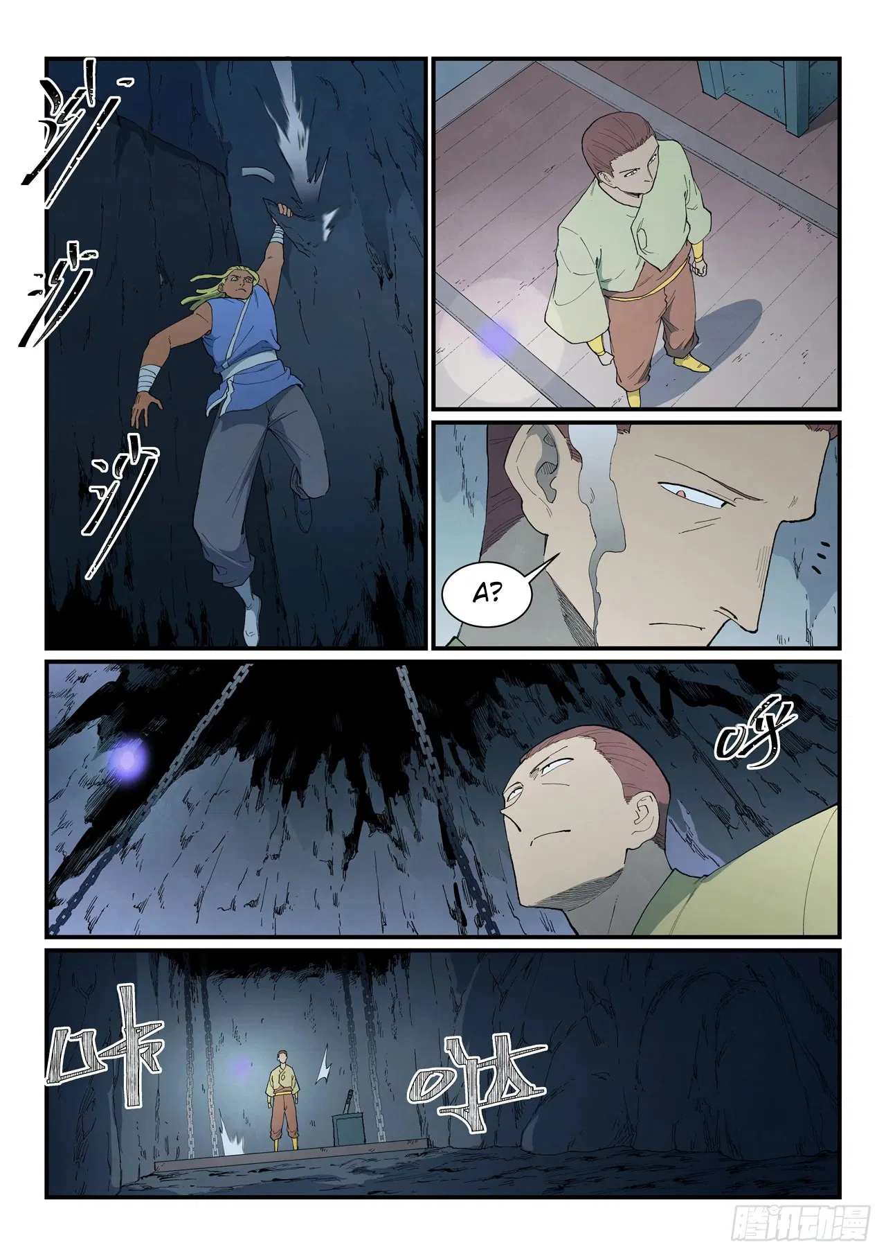 Манга Техника Бога звёздных боевых искусств - Глава 880 Страница 8