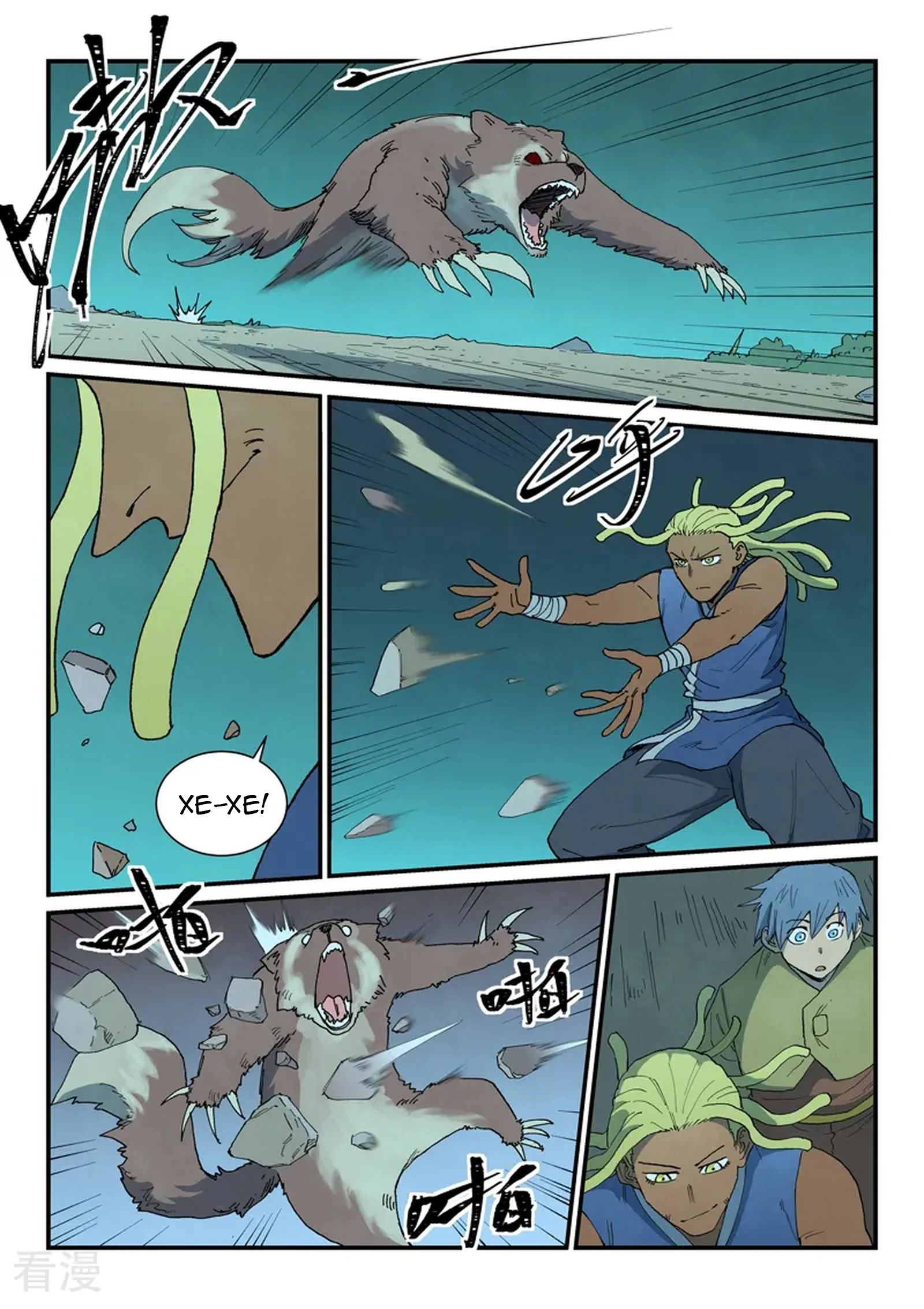 Манга Техника Бога звёздных боевых искусств - Глава 878 Страница 8