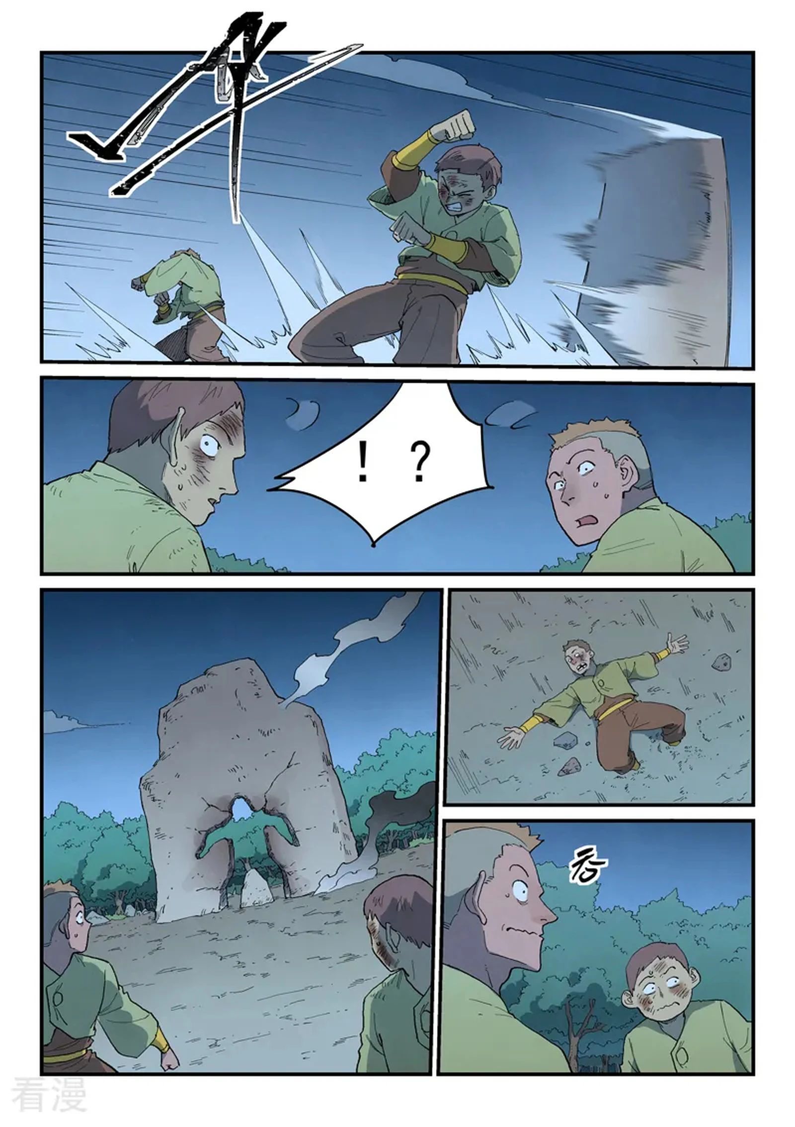 Манга Техника Бога звёздных боевых искусств - Глава 878 Страница 2