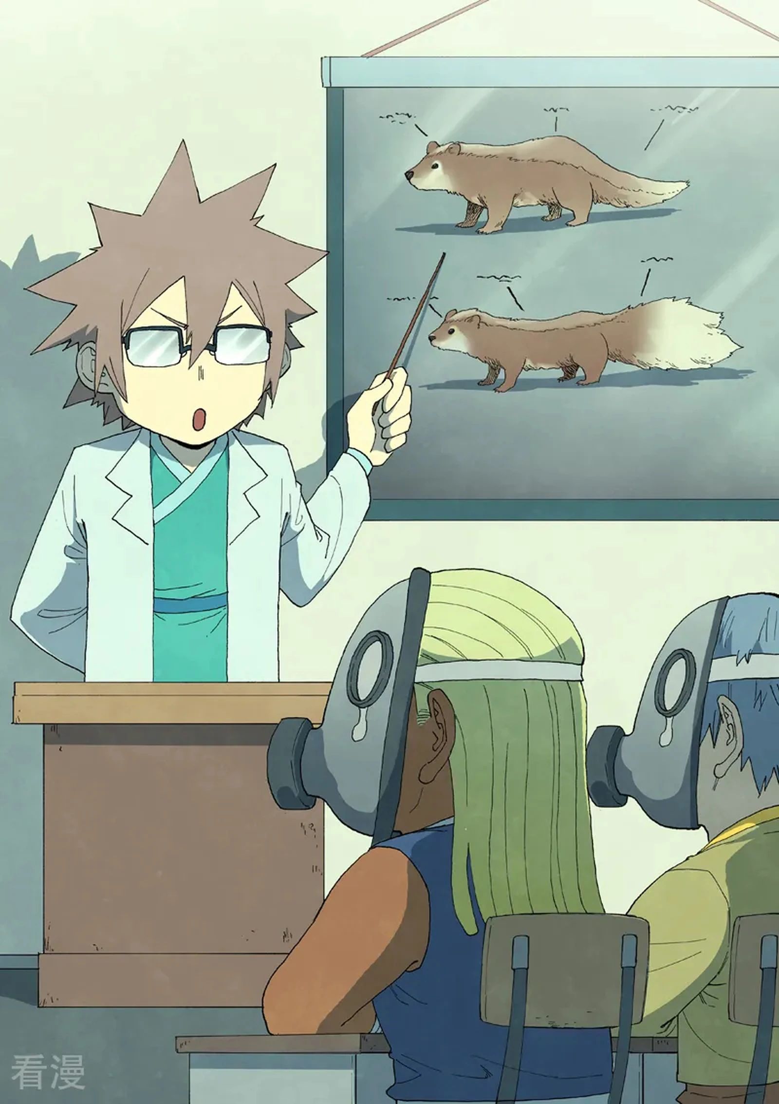 Манга Техника Бога звёздных боевых искусств - Глава 878 Страница 1