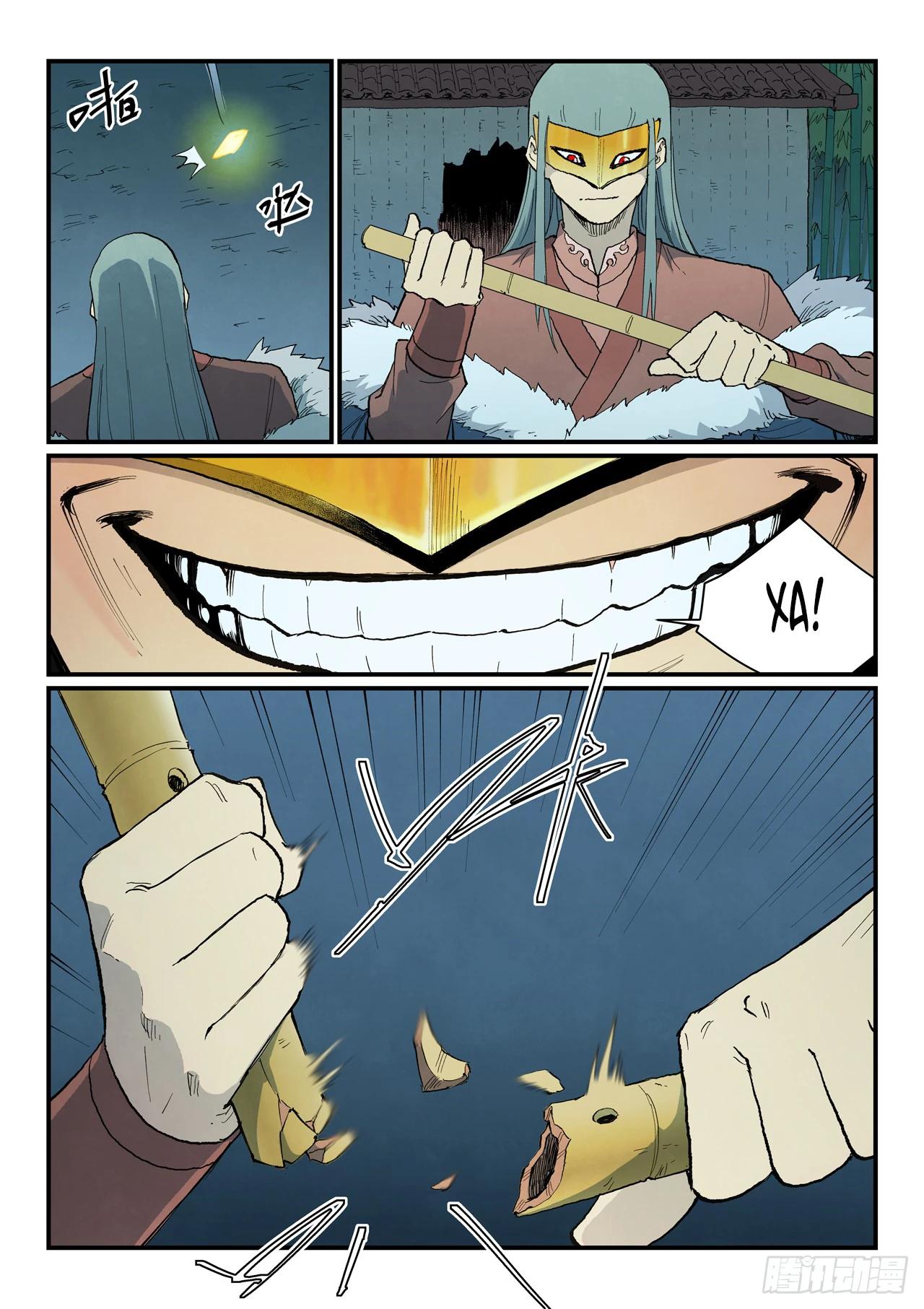 Манга Техника Бога звёздных боевых искусств - Глава 896 Страница 3