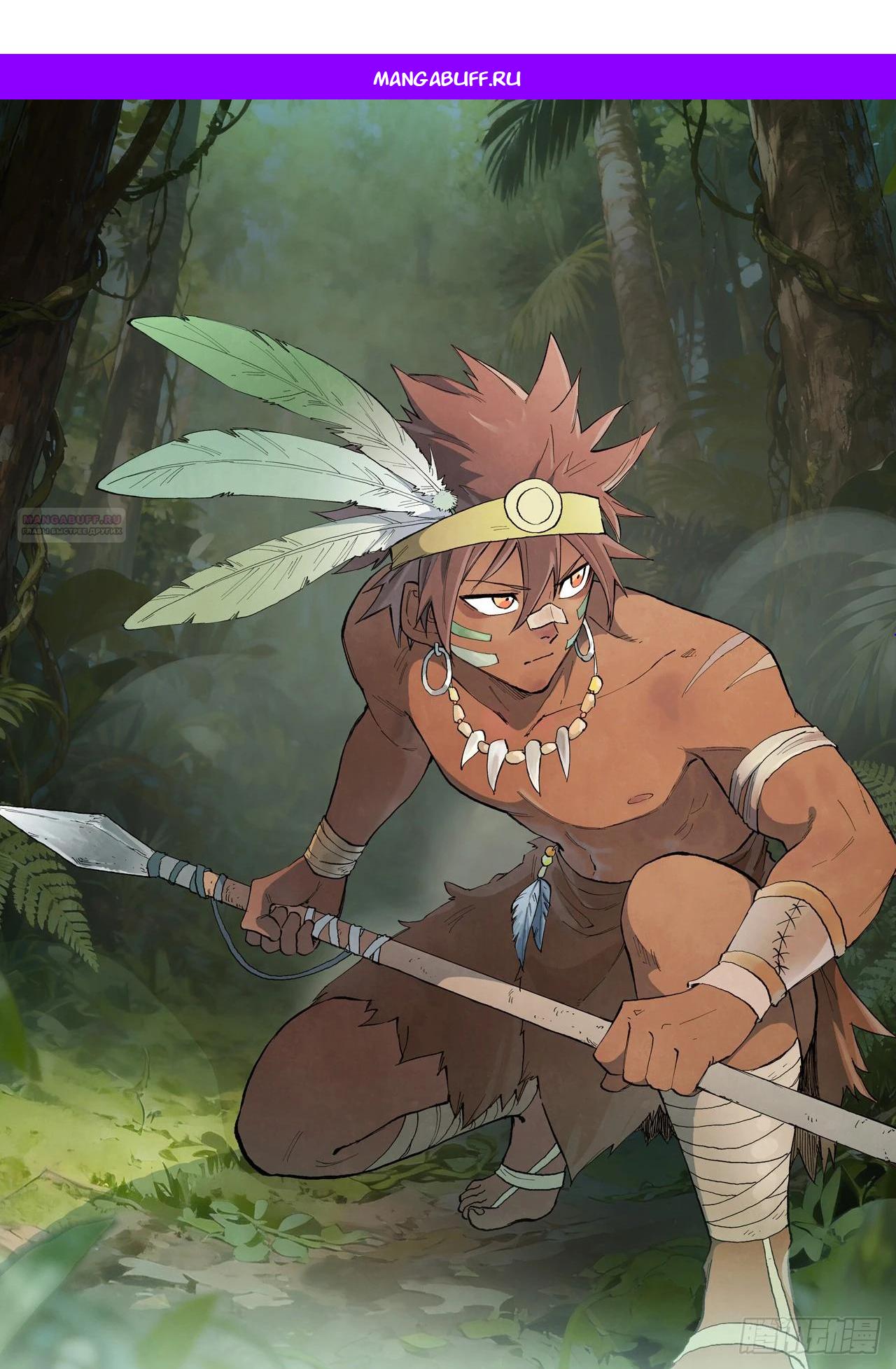 Манга Техника Бога звёздных боевых искусств - Глава 895 Страница 1