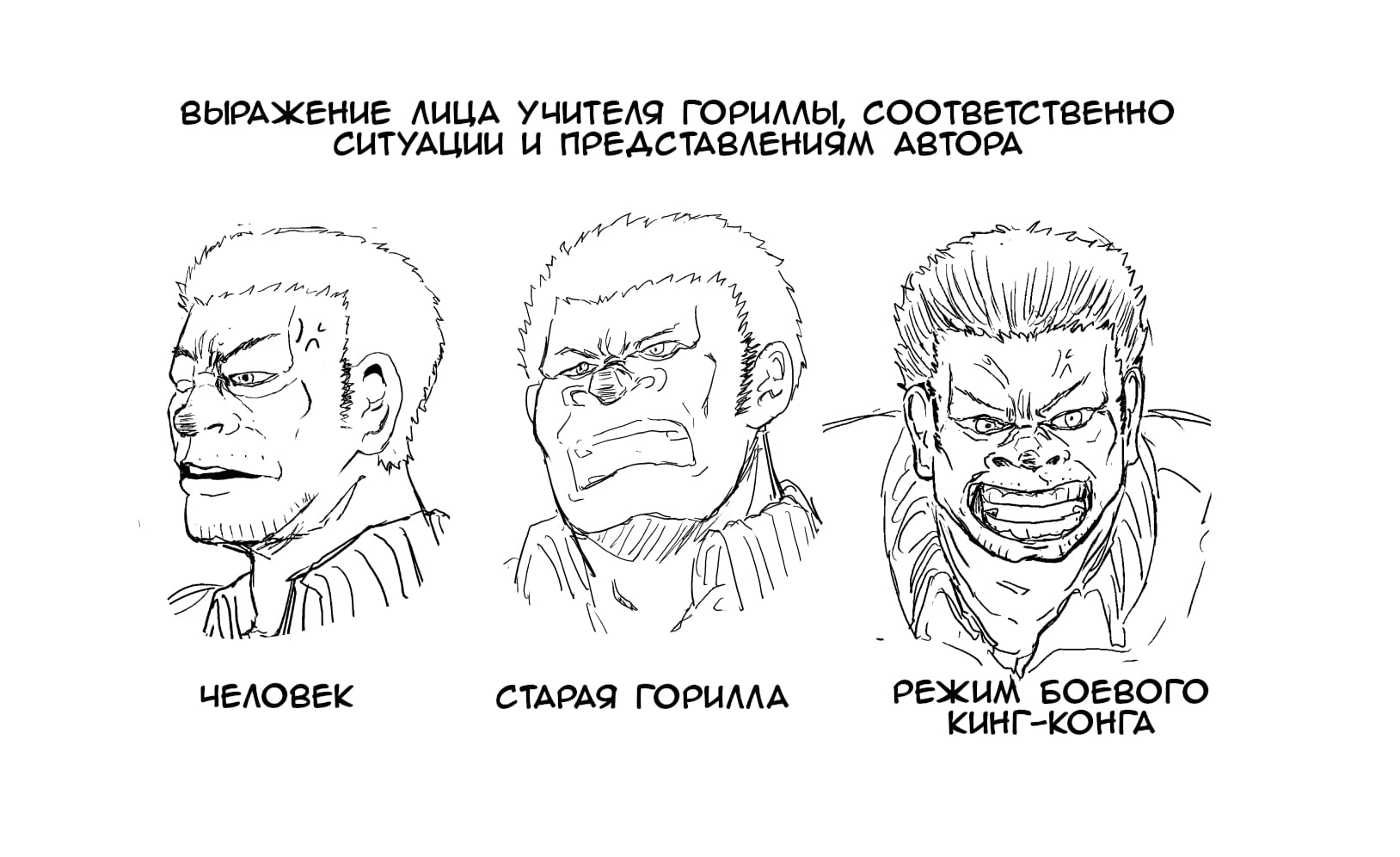 Манга Манга об учителе физкультуры, который умирает в начале школьного фильма ужасов - Глава 5.5 Страница 1