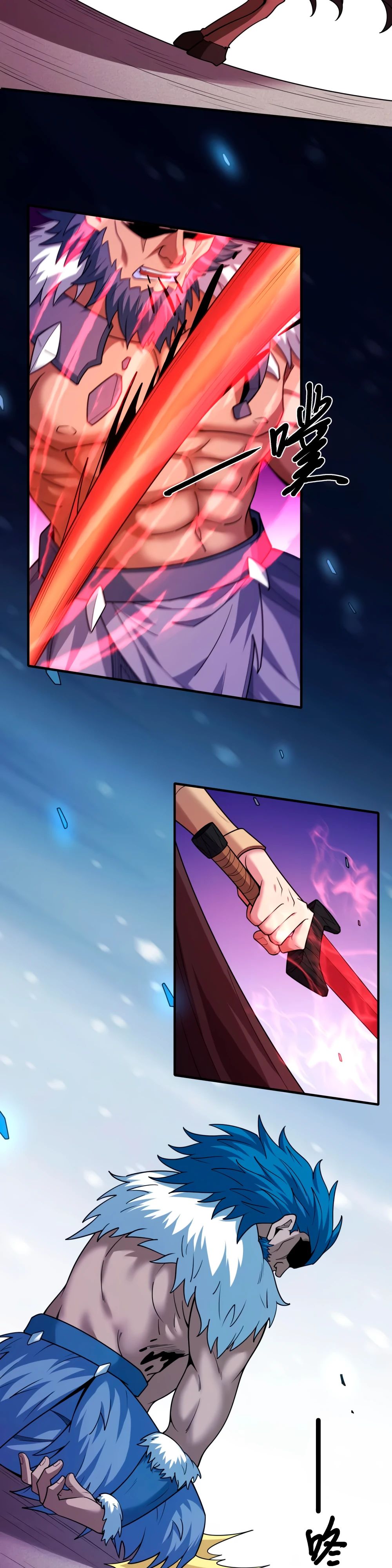 Манга Бог боевых искусств - Глава 275.3 Страница 13