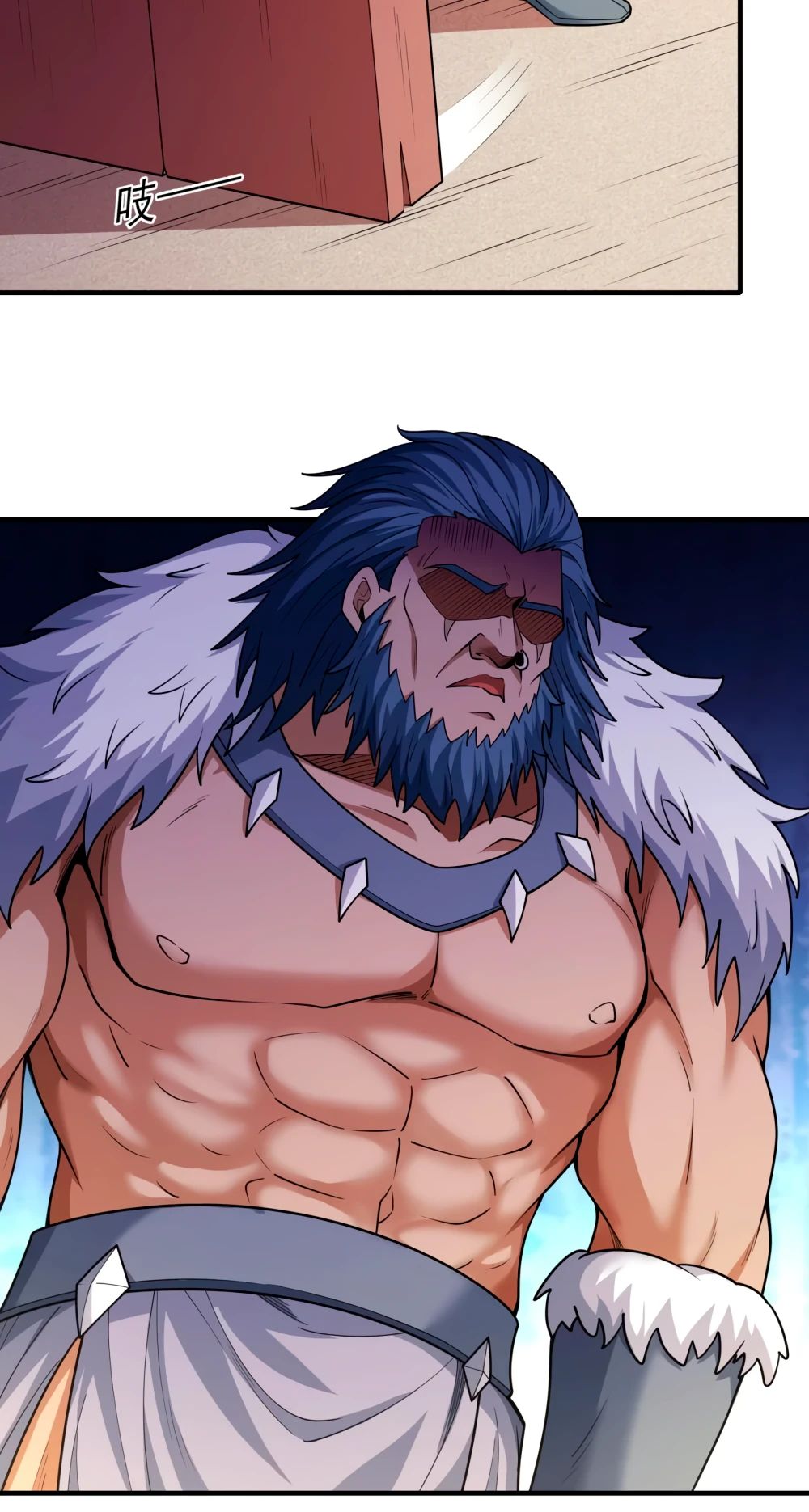 Манга Бог боевых искусств - Глава 275.3 Страница 8