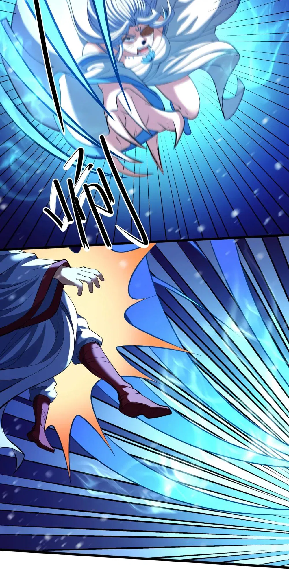 Манга Бог боевых искусств - Глава 283.1 Страница 4