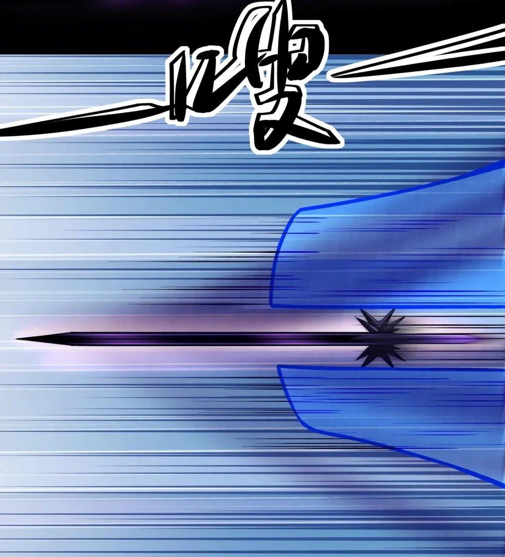 Манга Бог боевых искусств - Глава 284.2 Страница 18