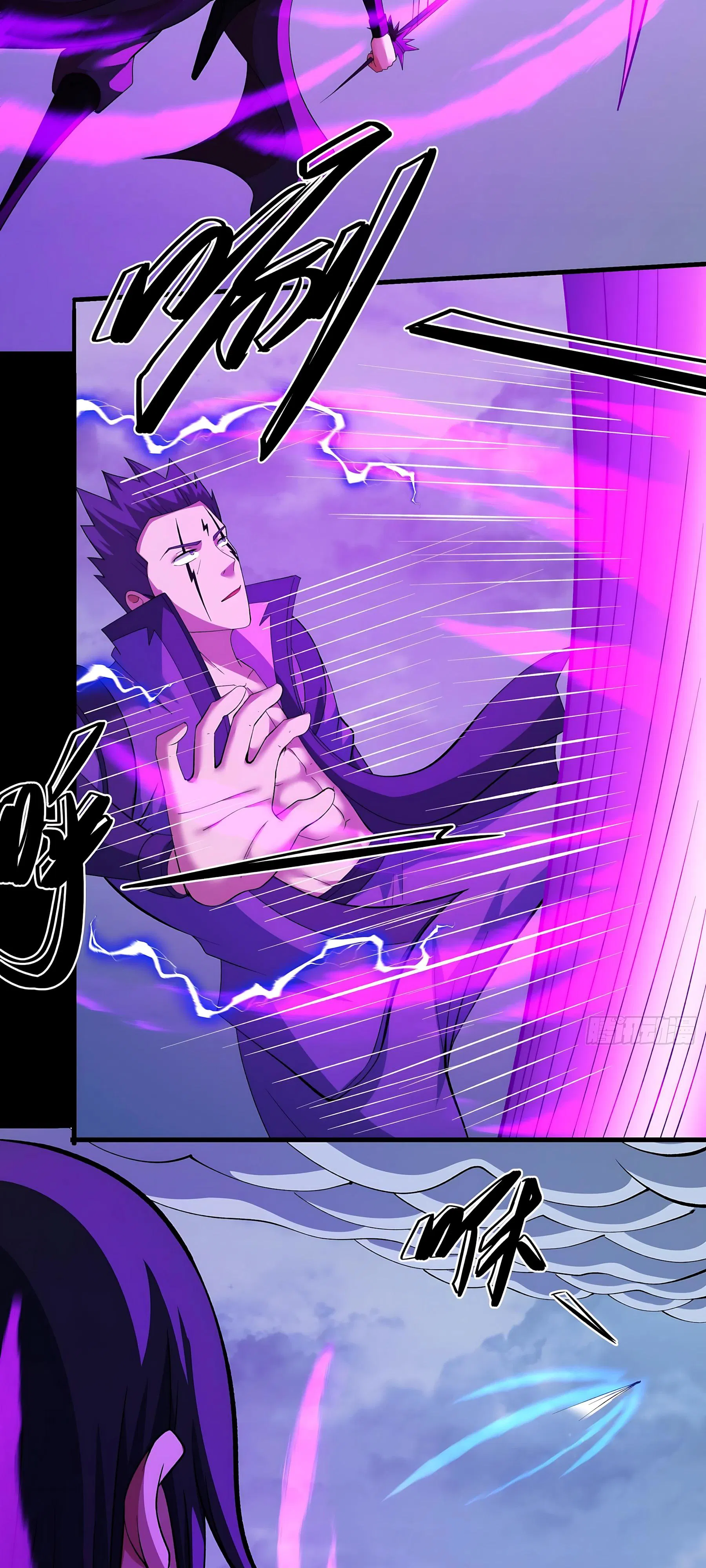 Манга Бог боевых искусств - Глава 285.2 Страница 9