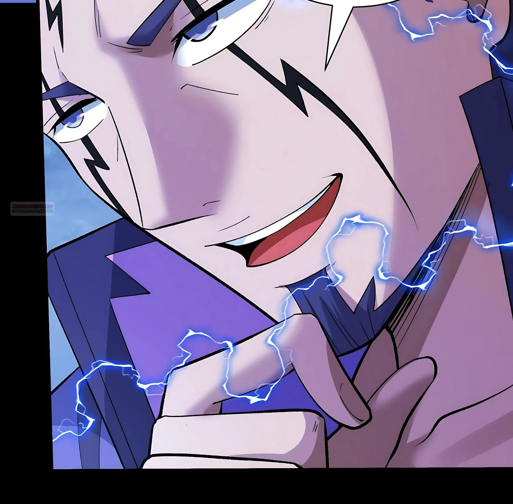 Манга Бог боевых искусств - Глава 285.2 Страница 2