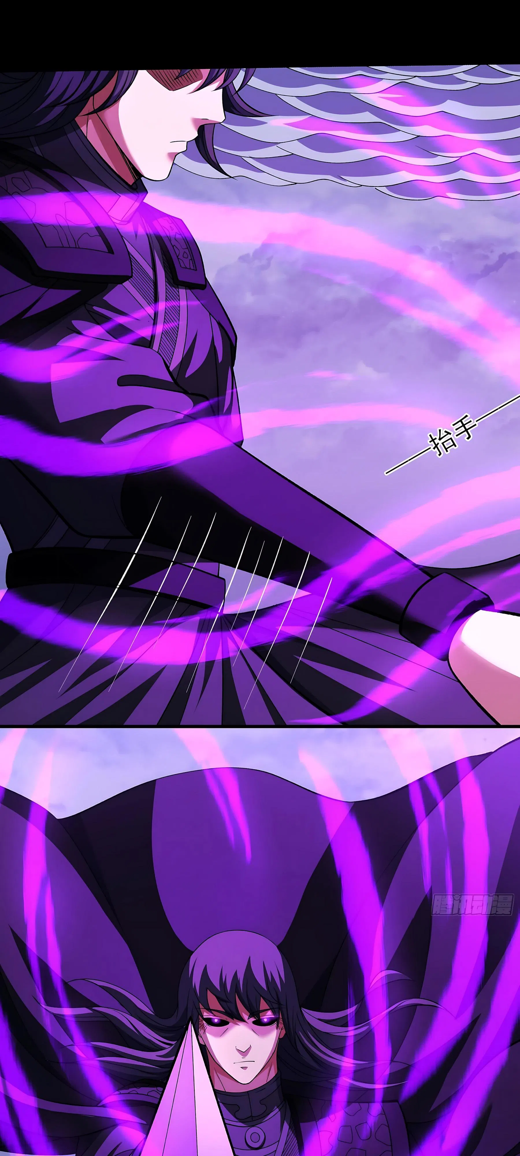 Манга Бог боевых искусств - Глава 285.2 Страница 17