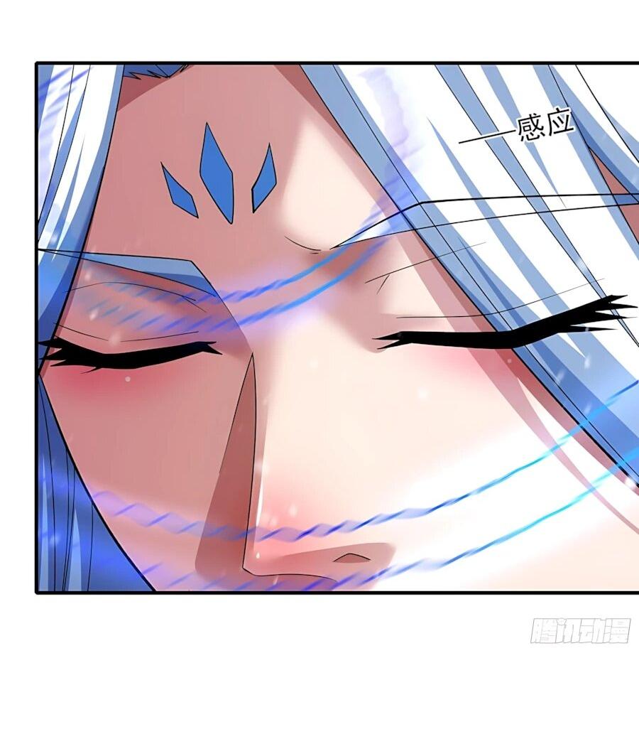 Манга Бог боевых искусств - Глава 289.1 Страница 21