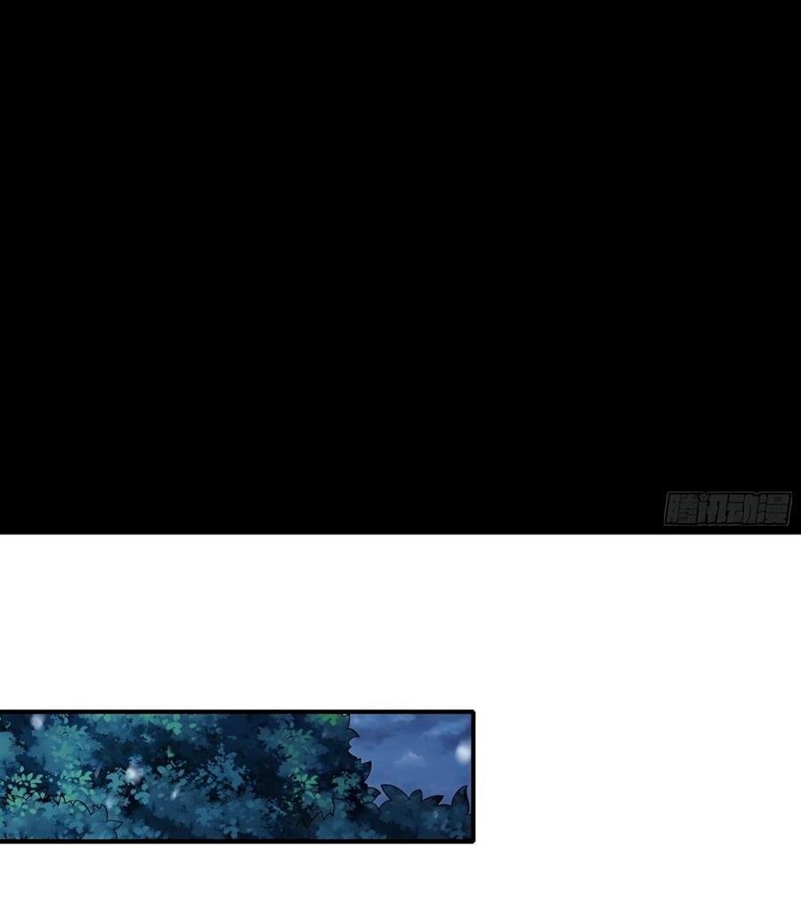 Манга Бог боевых искусств - Глава 289.1 Страница 14