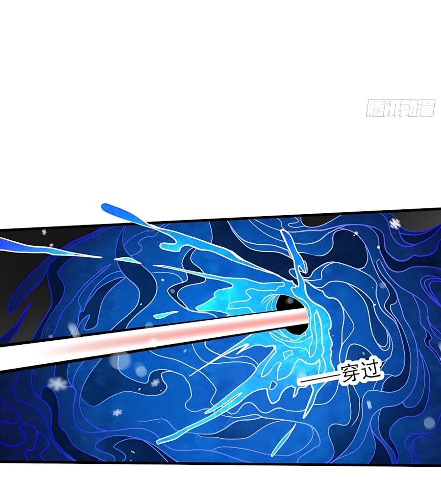 Манга Бог боевых искусств - Глава 292.2 Страница 22