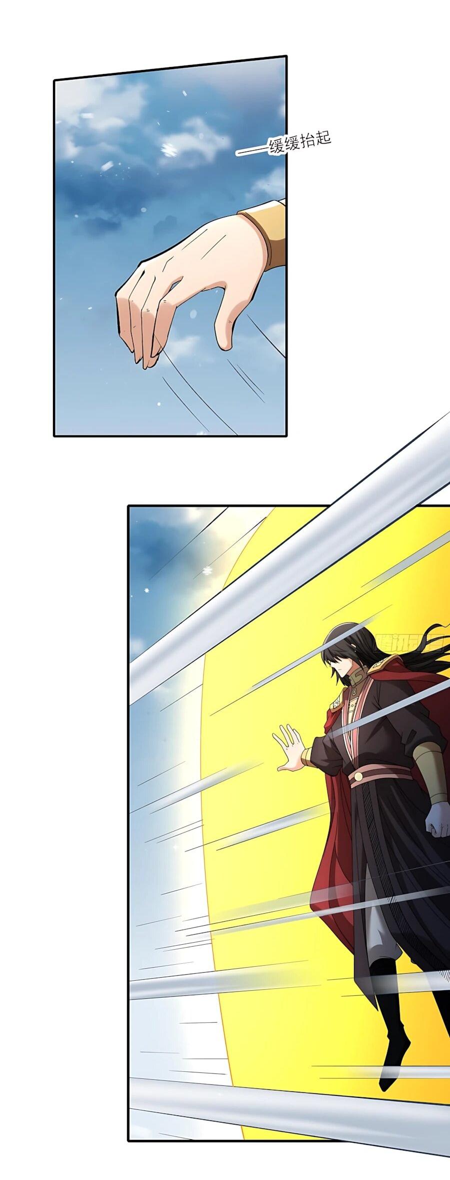 Манга Бог боевых искусств - Глава 292.2 Страница 16