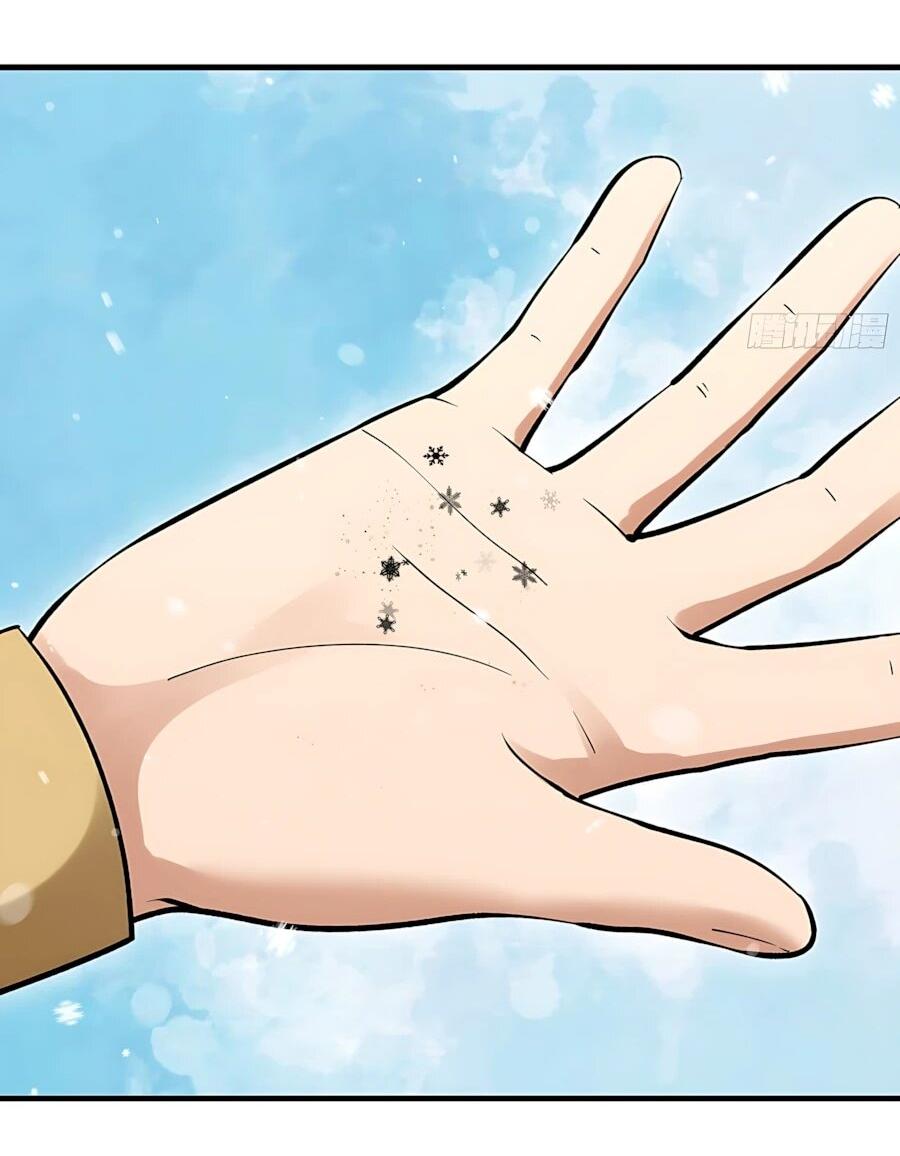 Манга Бог боевых искусств - Глава 293.1 Страница 3