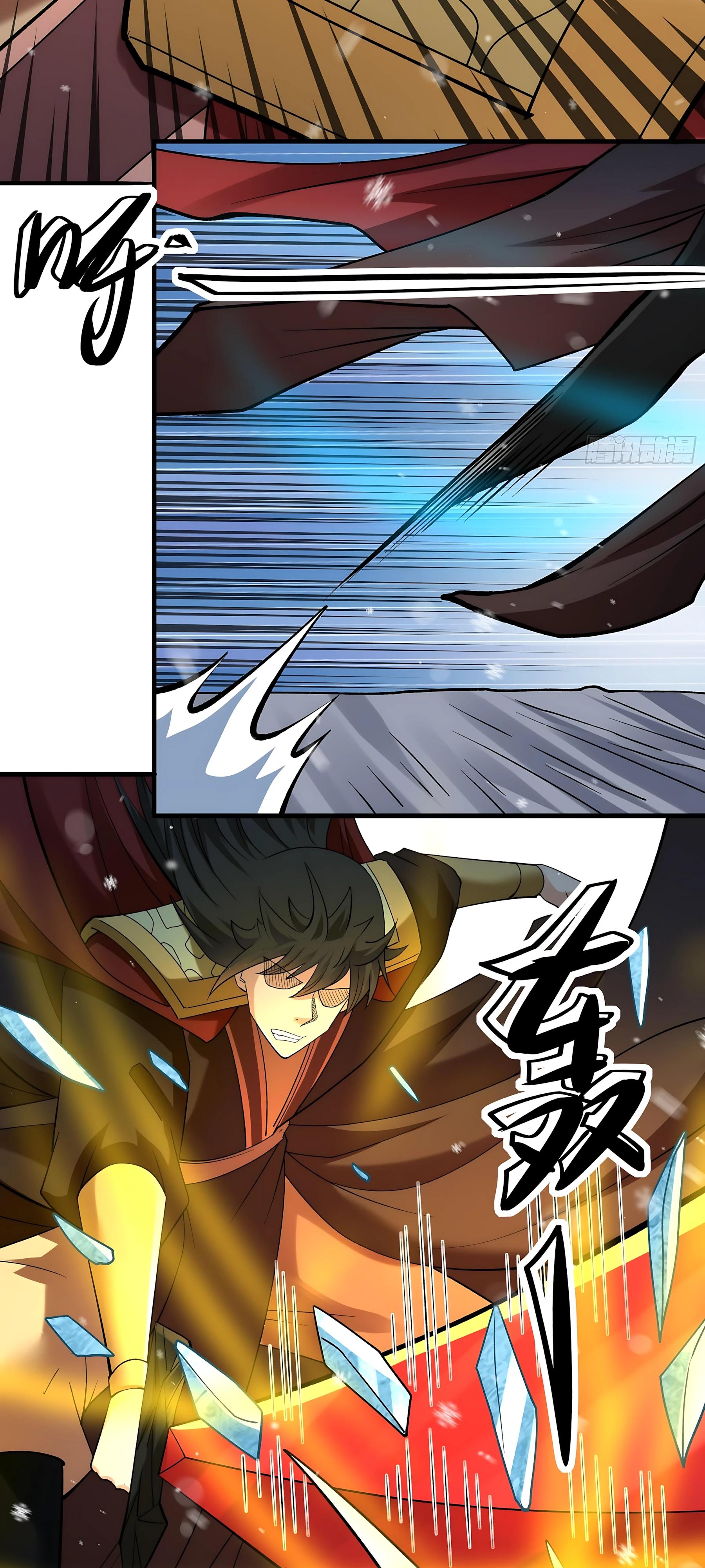 Манга Бог боевых искусств - Глава 294.1 Страница 23