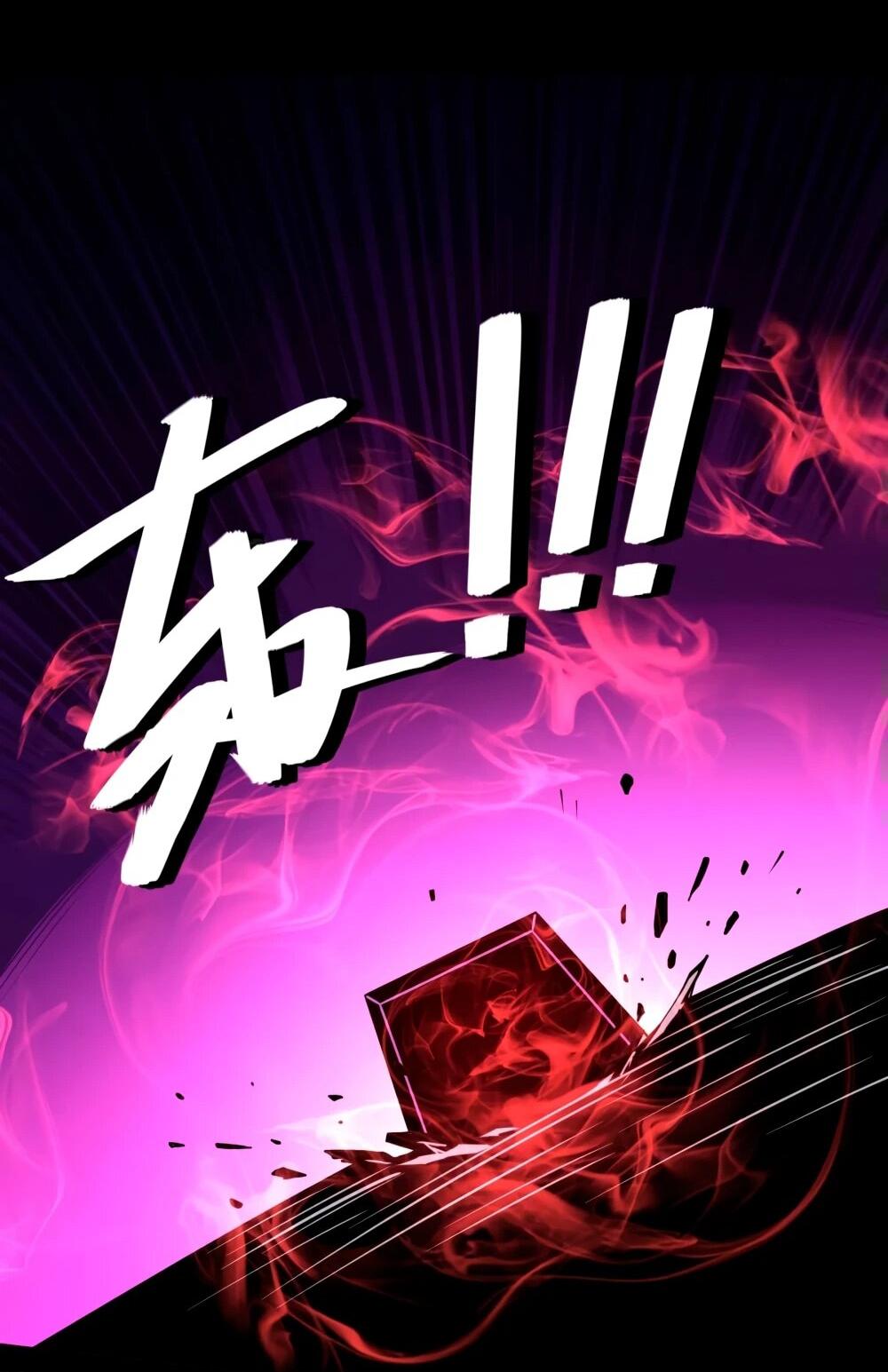 Манга Бог боевых искусств - Глава 265.3 Страница 19