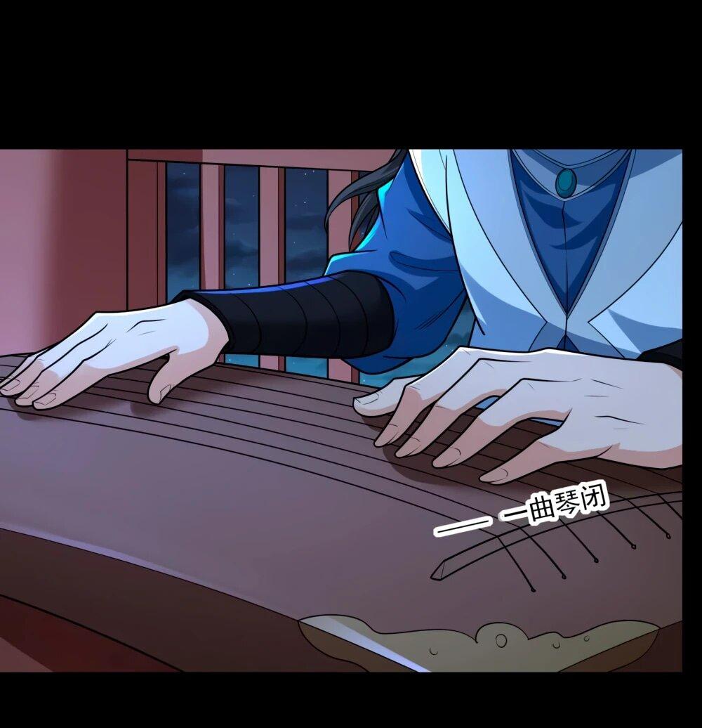 Манга Бог боевых искусств - Глава 270.1 Страница 17