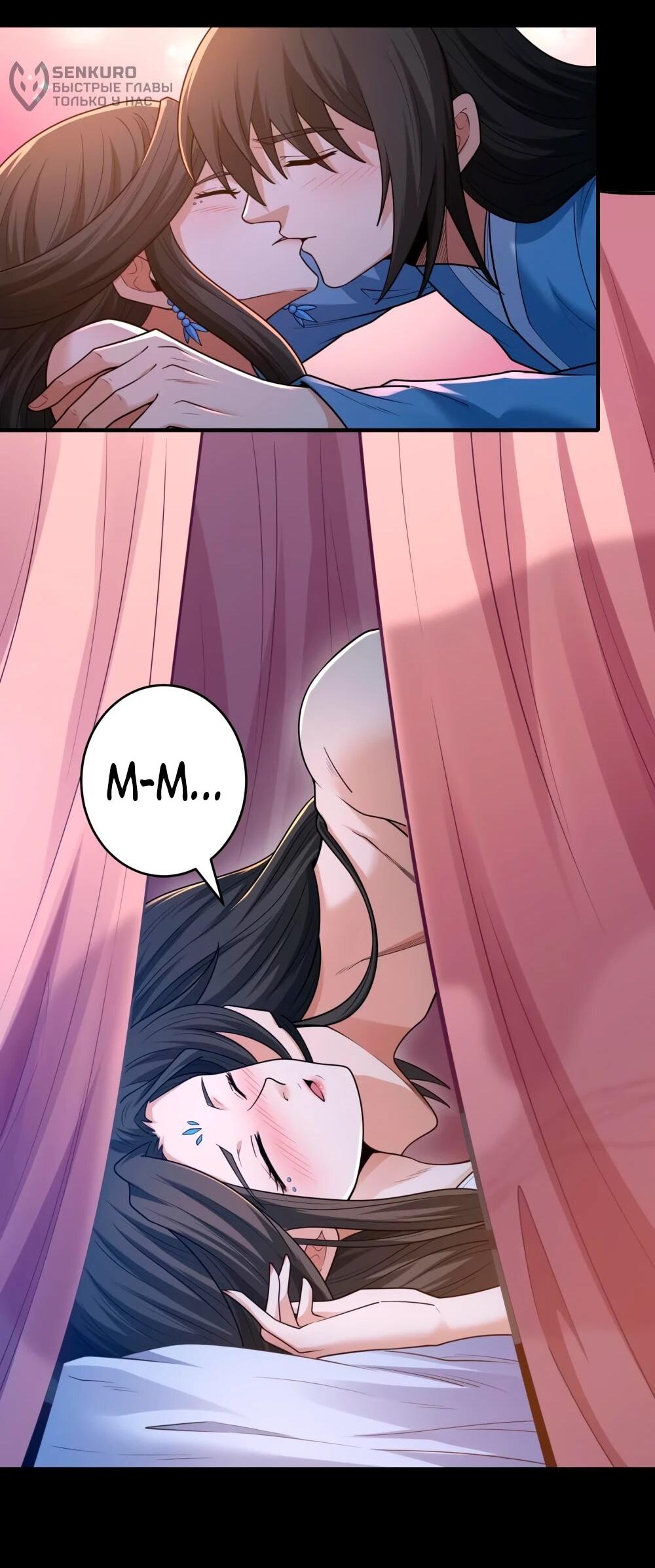 Манга Бог боевых искусств - Глава 274.1 Страница 20