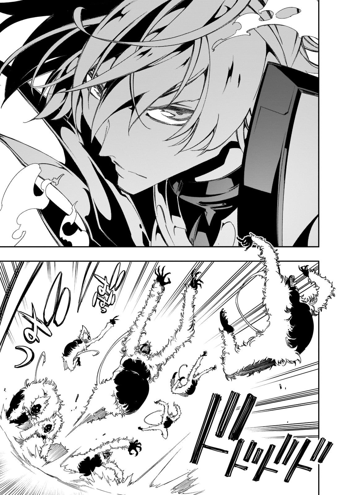 Манга Самый известный Диктор создаёт Самый Великий в мире клан - Глава 34.3 Страница 1