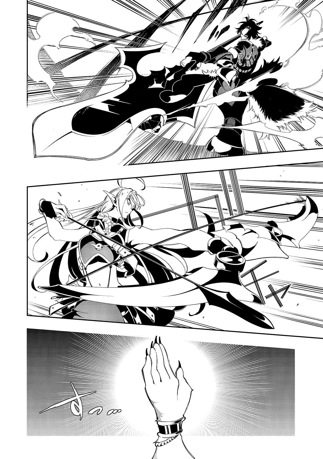 Манга Самый известный Диктор создаёт Самый Великий в мире клан - Глава 34.2 Страница 3