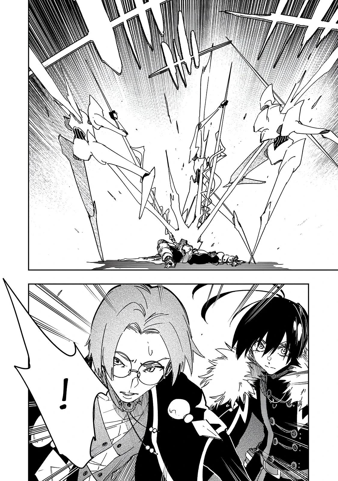 Манга Самый известный Диктор создаёт Самый Великий в мире клан - Глава 59.1 Страница 2