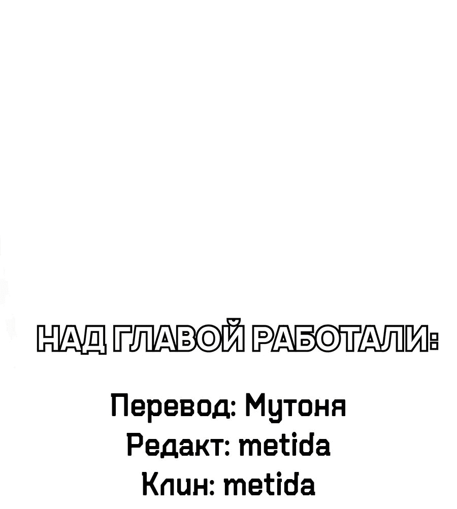 Манга Остров встреч и прощаний - Глава 116 Страница 18