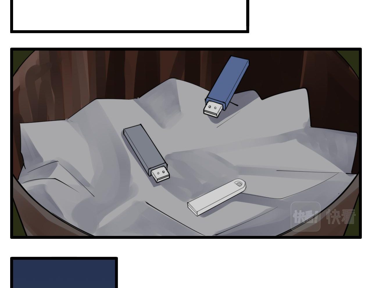 Манга Кто же добыча? - Глава 121 Страница 8