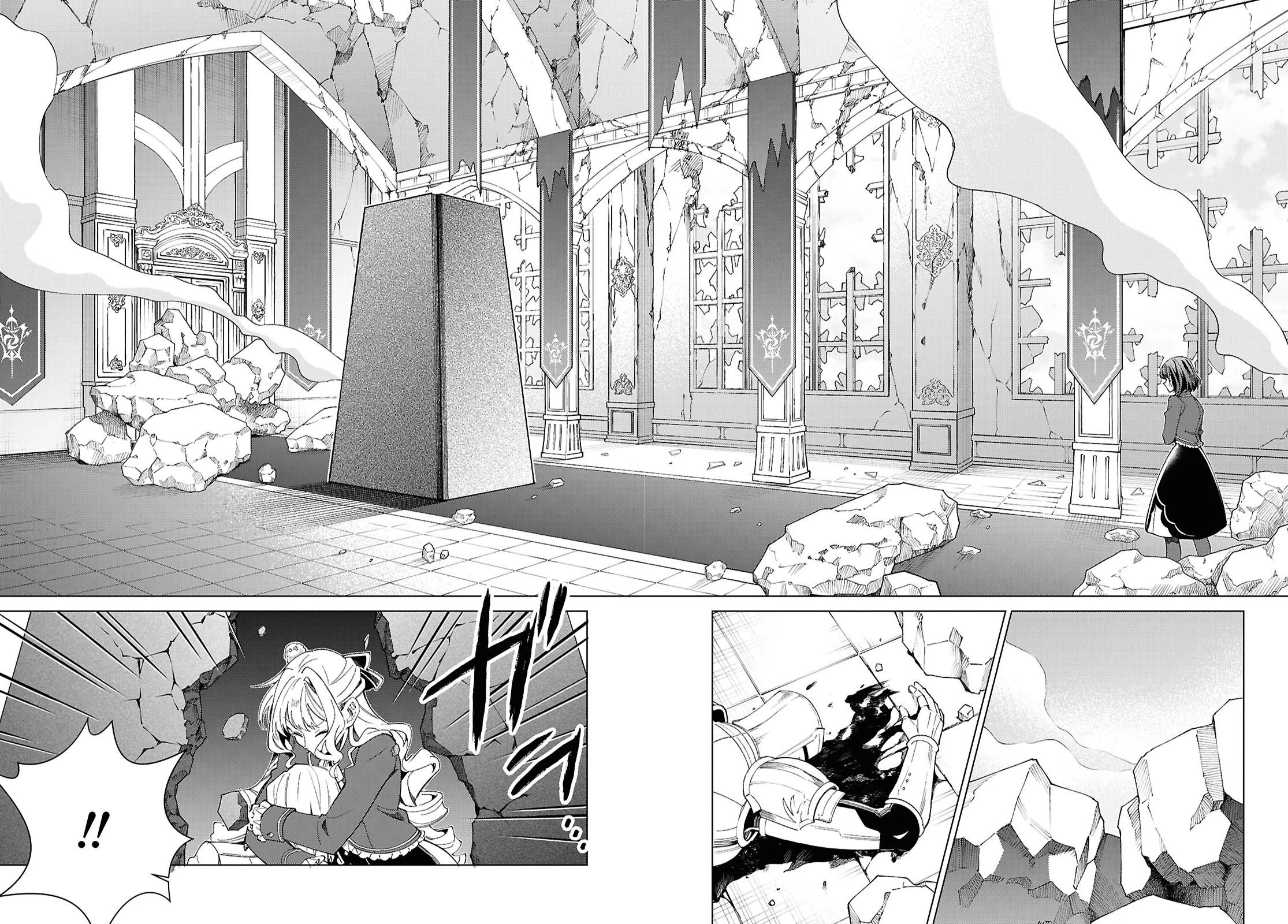 Манга Я фанатка злодейки - Глава 51 Страница 5