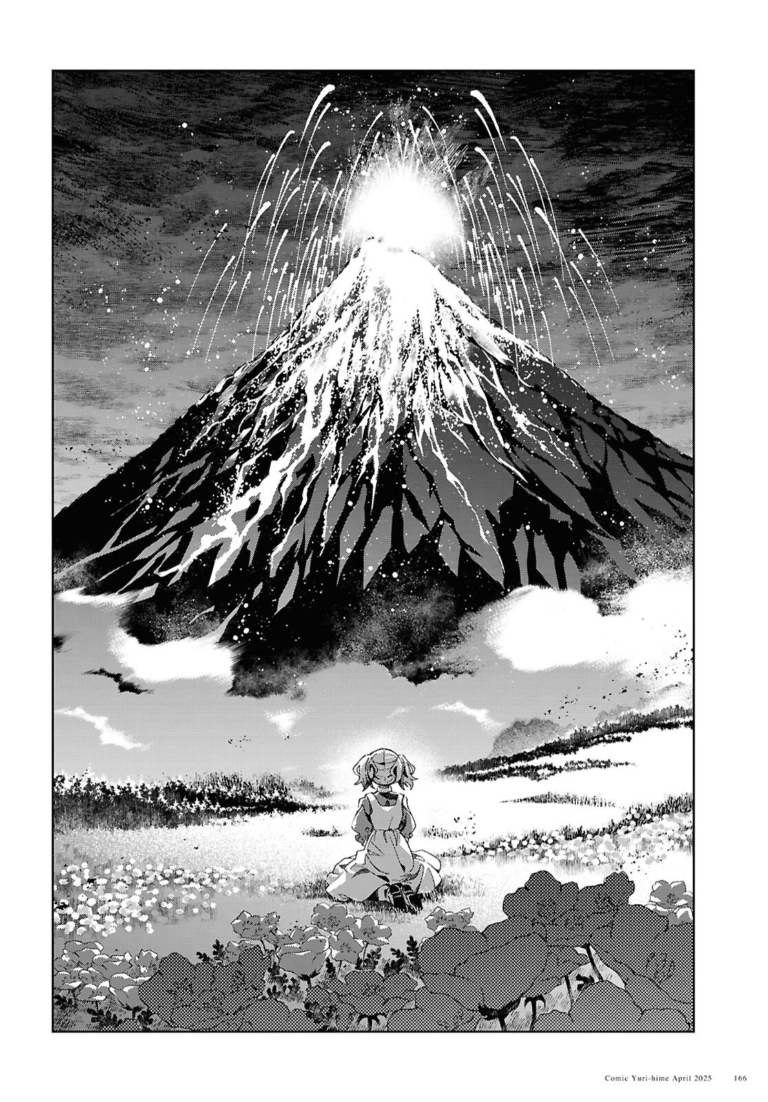 Манга Я фанатка злодейки - Глава 50 Страница 34