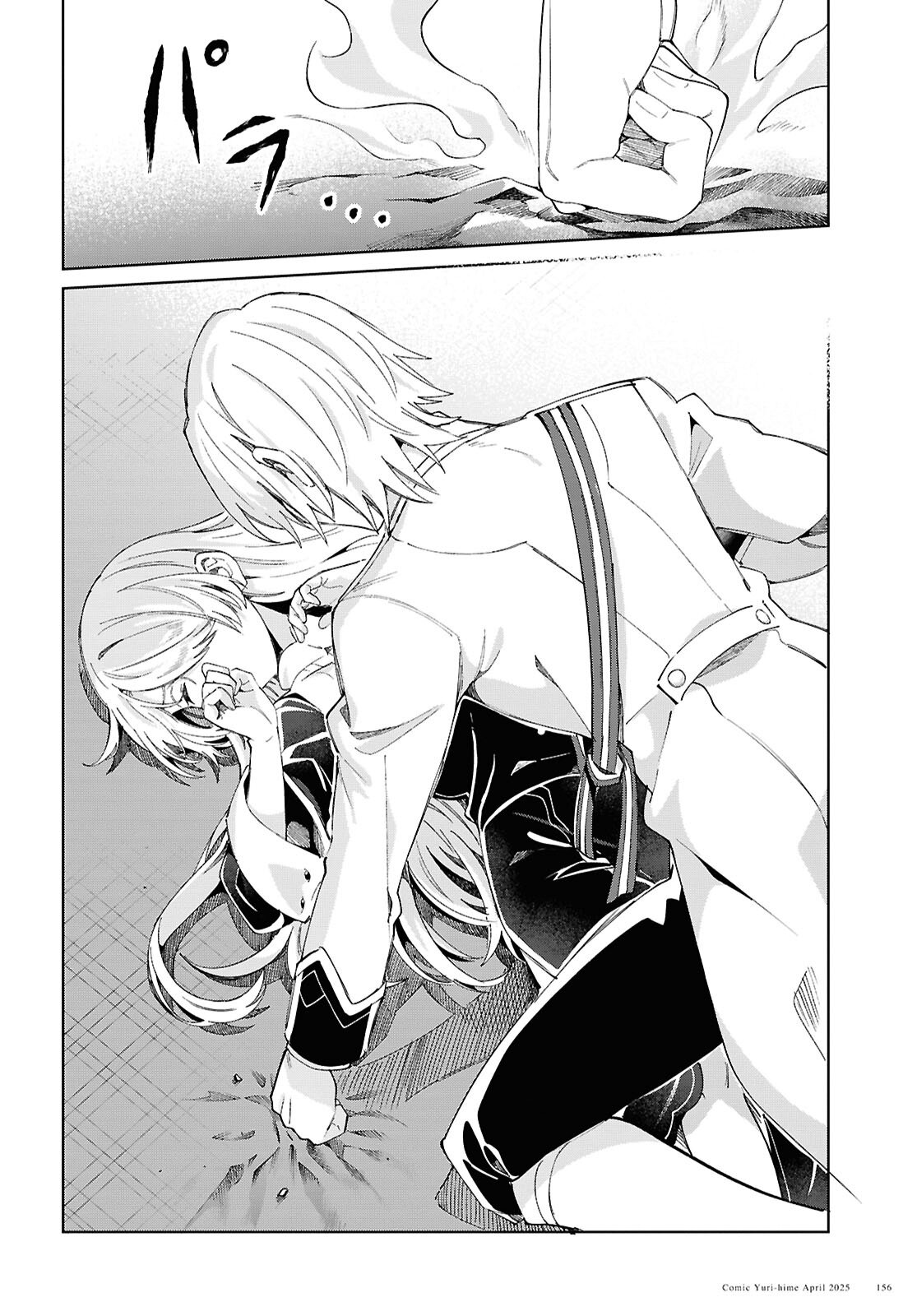 Манга Я фанатка злодейки - Глава 50 Страница 24