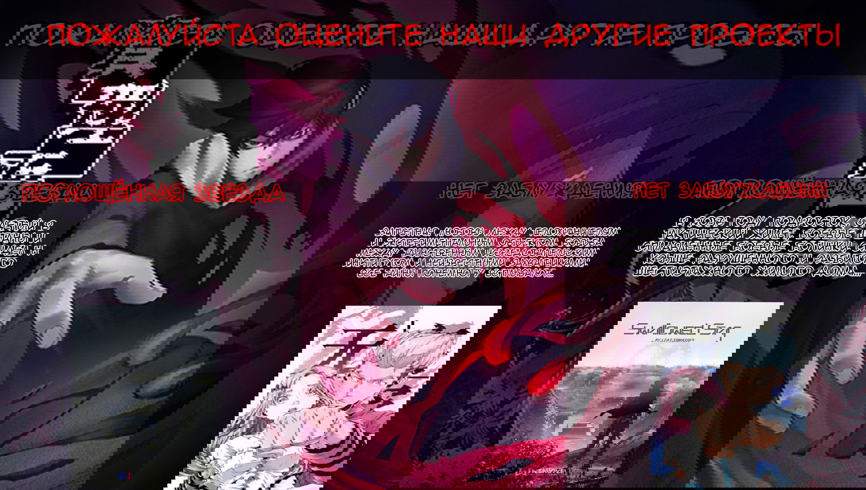 Манга Рентгеновское зрение - Глава 44 Страница 10