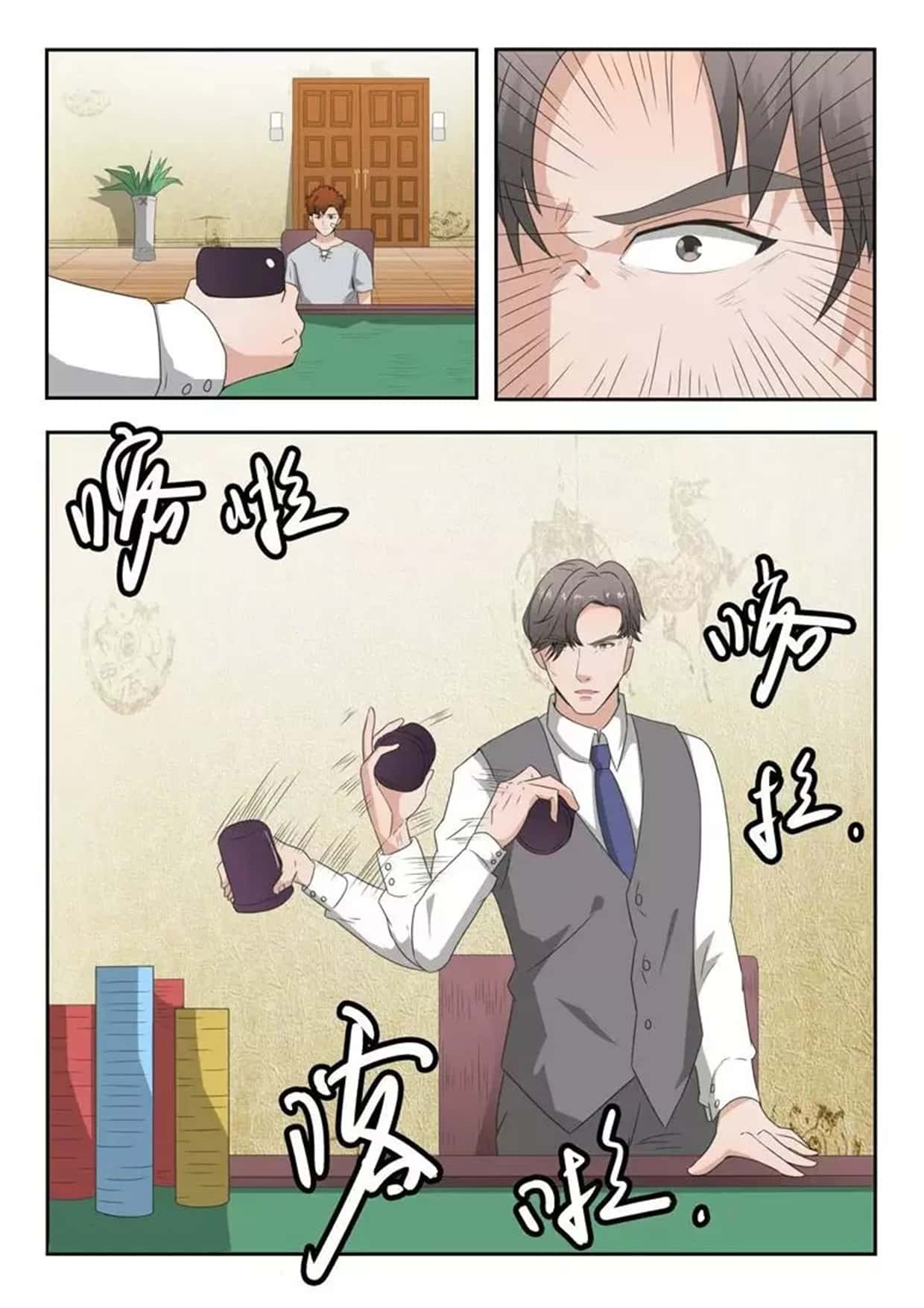 Манга Рентгеновское зрение - Глава 90 Страница 6