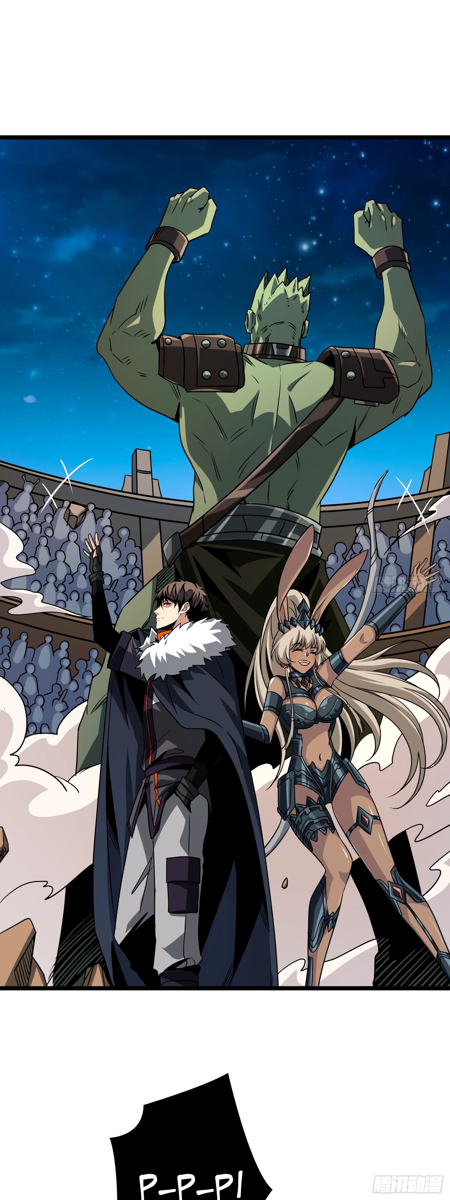 Манга Новичок с аккаунтом повелителя - Глава 534 Страница 1