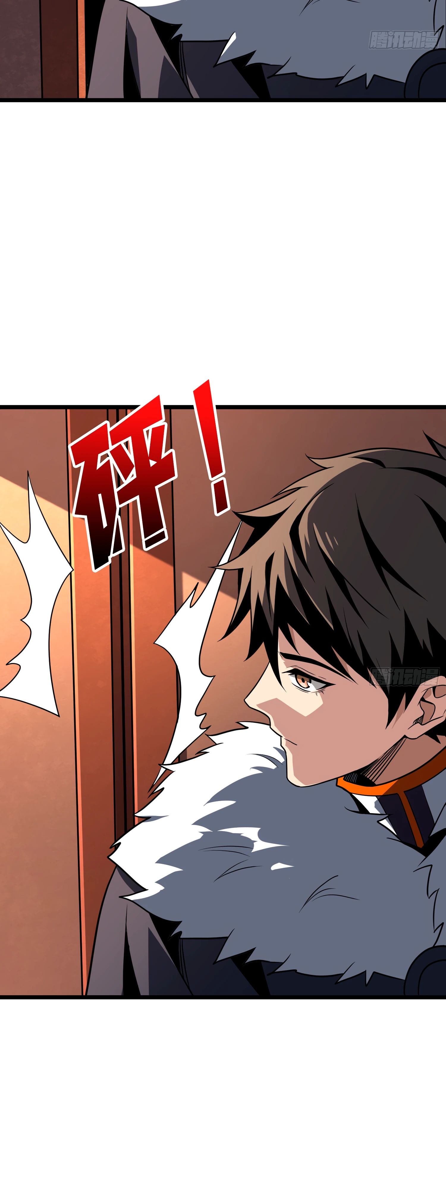 Манга Новичок с аккаунтом повелителя - Глава 534 Страница 13