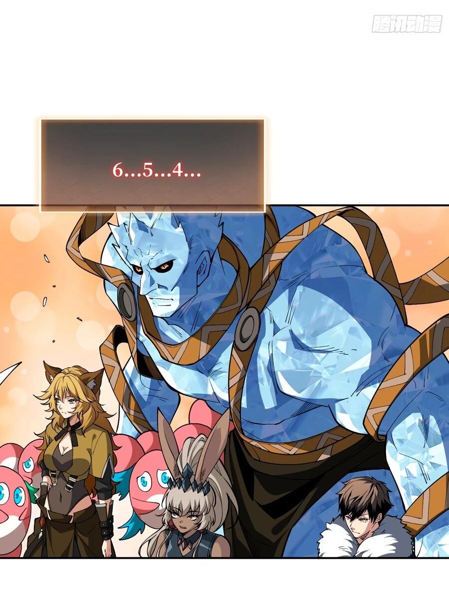 Манга Новичок с аккаунтом повелителя - Глава 536 Страница 50