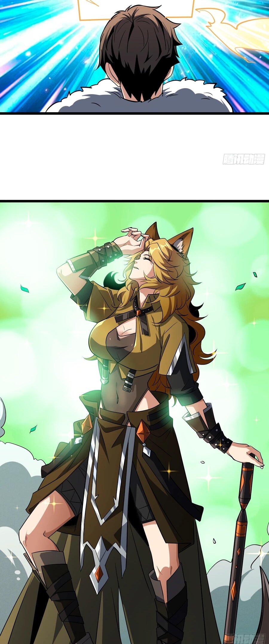 Манга Новичок с аккаунтом повелителя - Глава 536 Страница 31