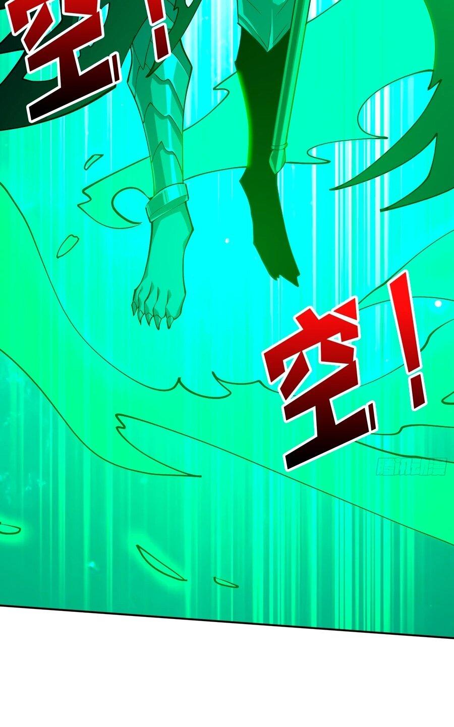 Манга Новичок с аккаунтом повелителя - Глава 536 Страница 53