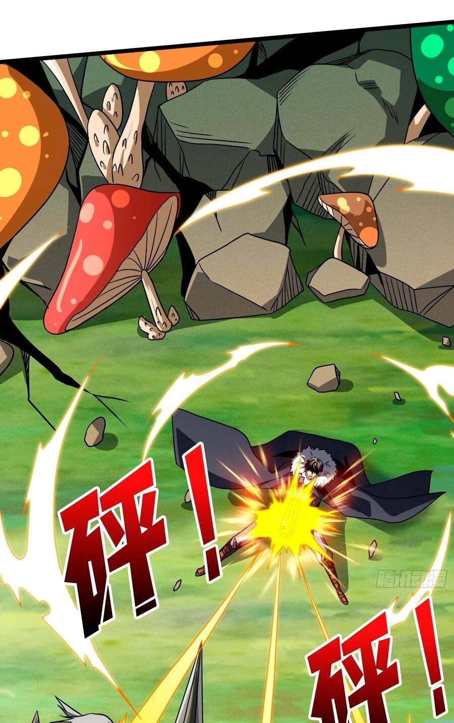 Манга Новичок с аккаунтом повелителя - Глава 536 Страница 10