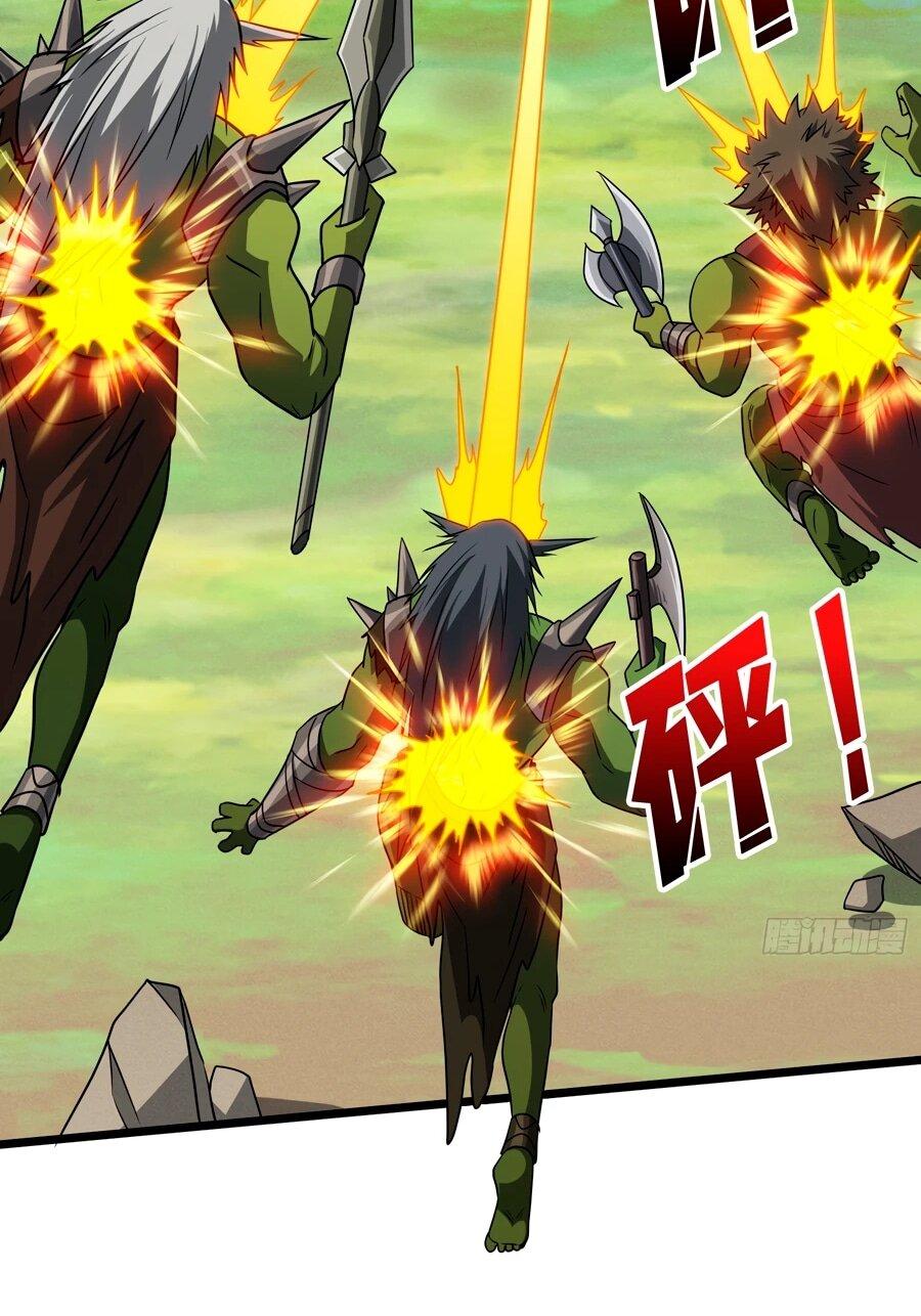 Манга Новичок с аккаунтом повелителя - Глава 536 Страница 11