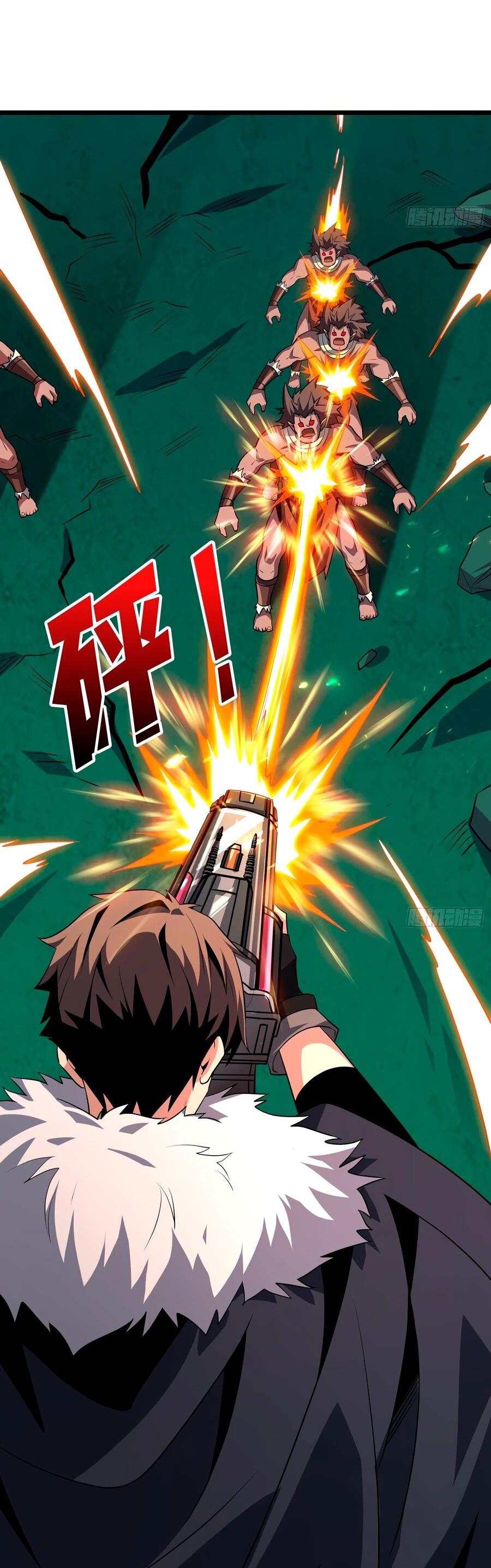 Манга Новичок с аккаунтом повелителя - Глава 536 Страница 19