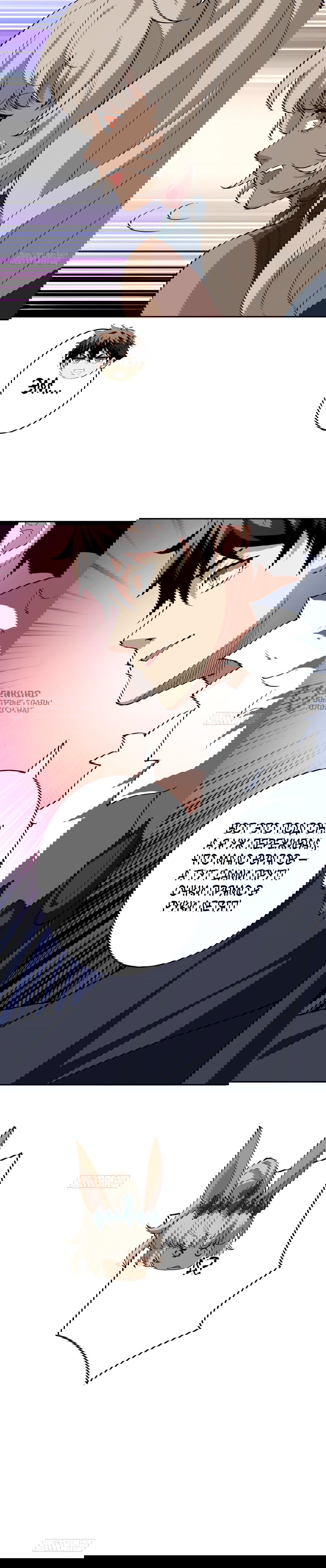 Манга Новичок с аккаунтом повелителя - Глава 536 Страница 59