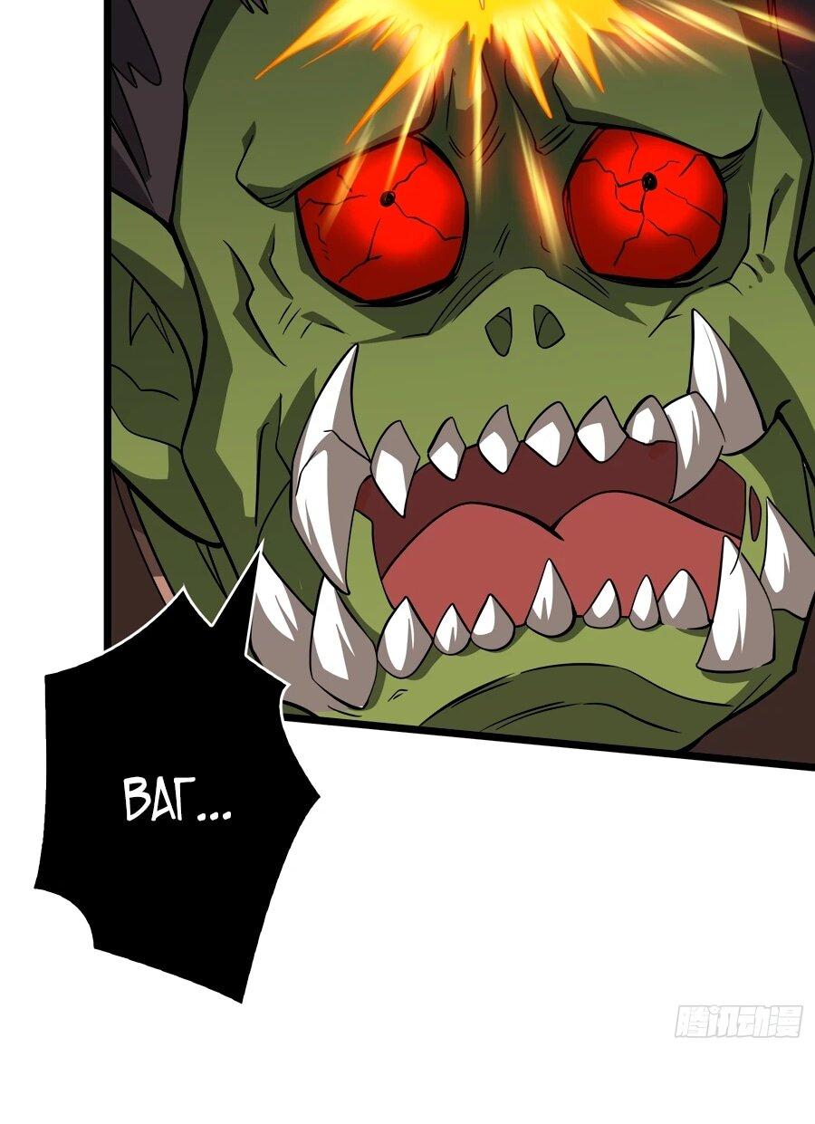 Манга Новичок с аккаунтом повелителя - Глава 536 Страница 26