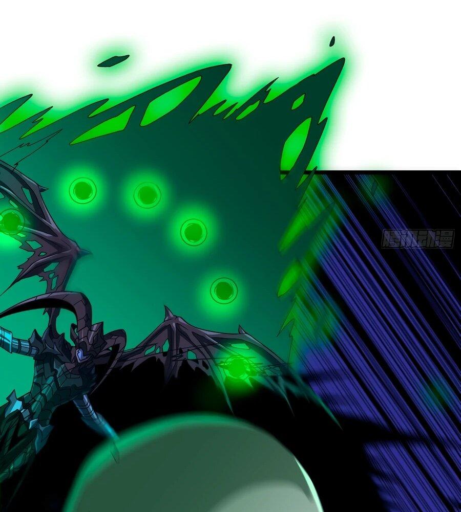 Манга Новичок с аккаунтом повелителя - Глава 537 Страница 47