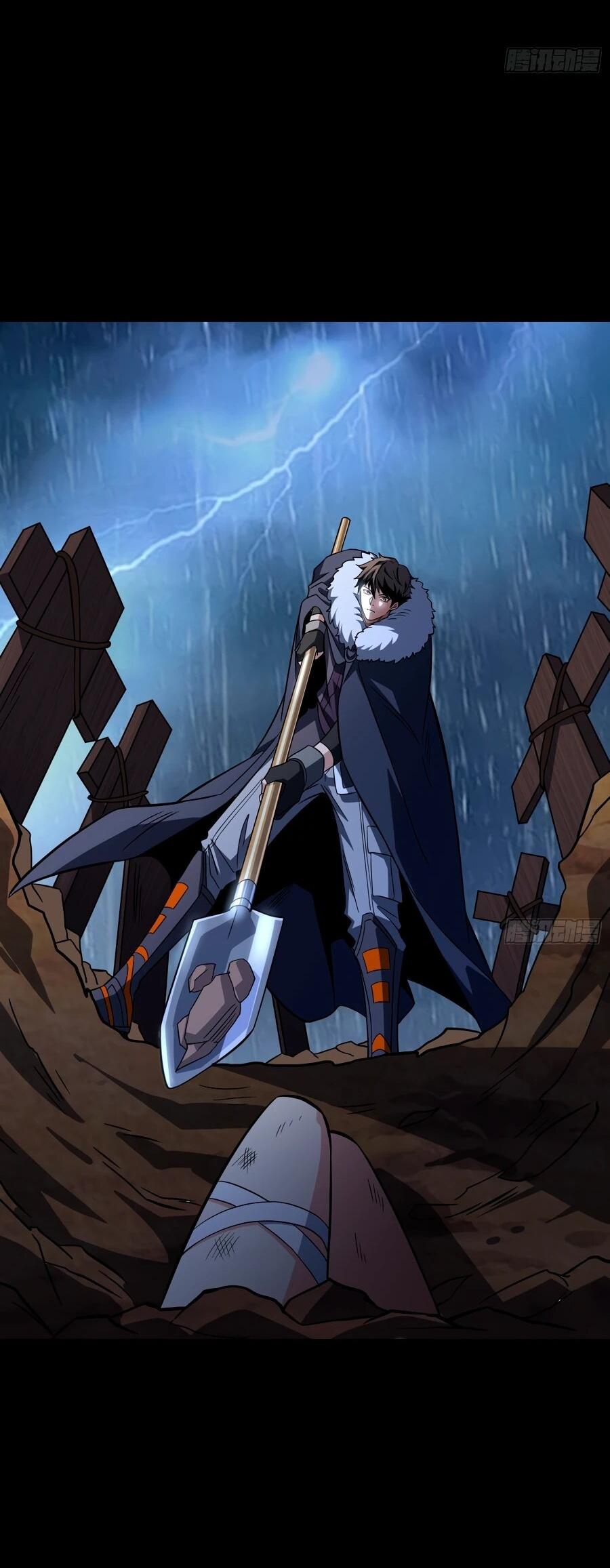 Манга Новичок с аккаунтом повелителя - Глава 537 Страница 24