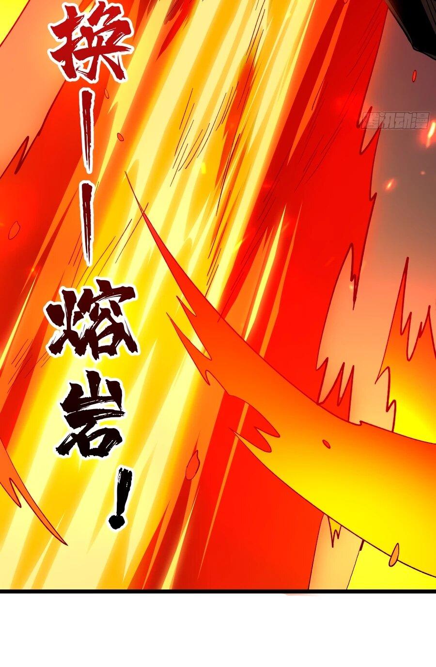 Манга Новичок с аккаунтом повелителя - Глава 537 Страница 6