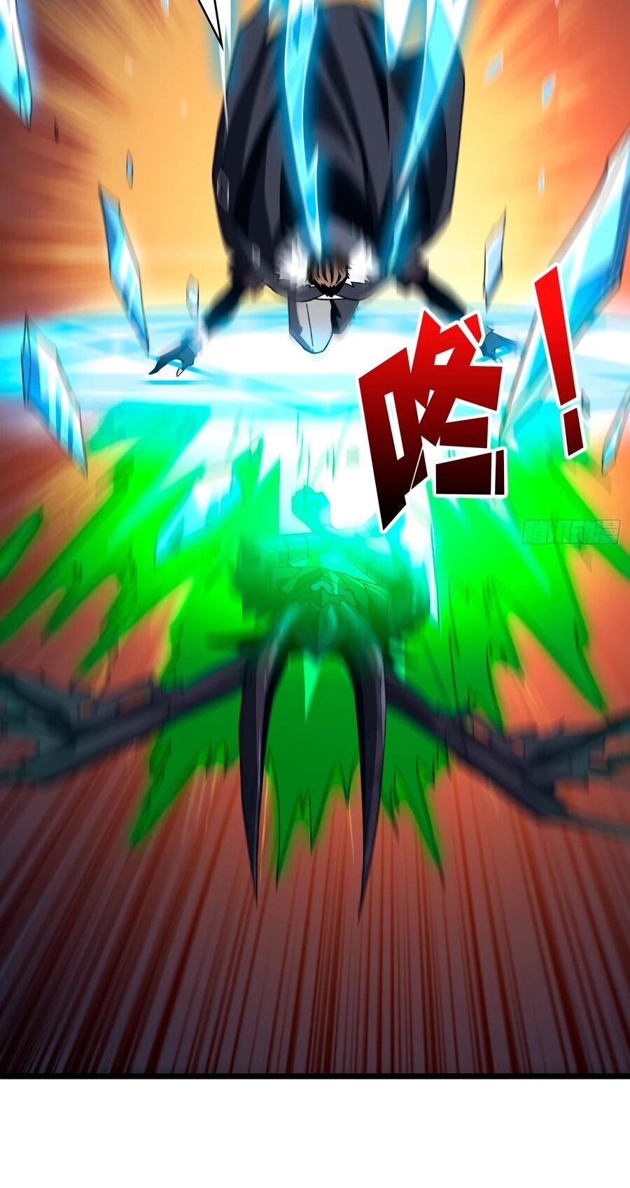 Манга Новичок с аккаунтом повелителя - Глава 537 Страница 50