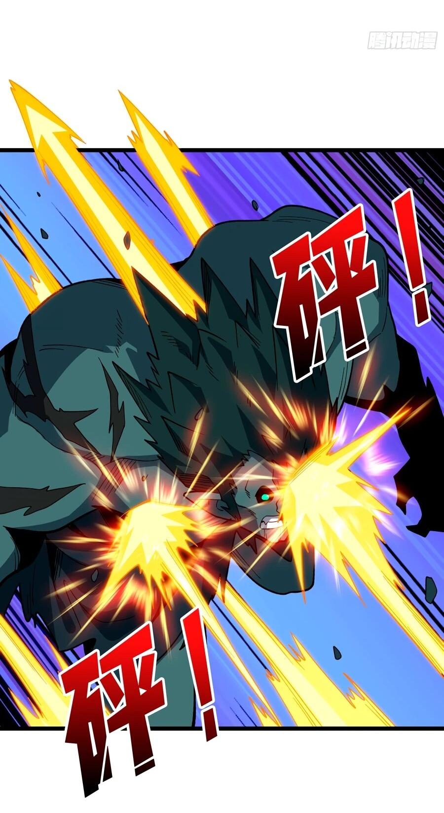 Манга Новичок с аккаунтом повелителя - Глава 537 Страница 10