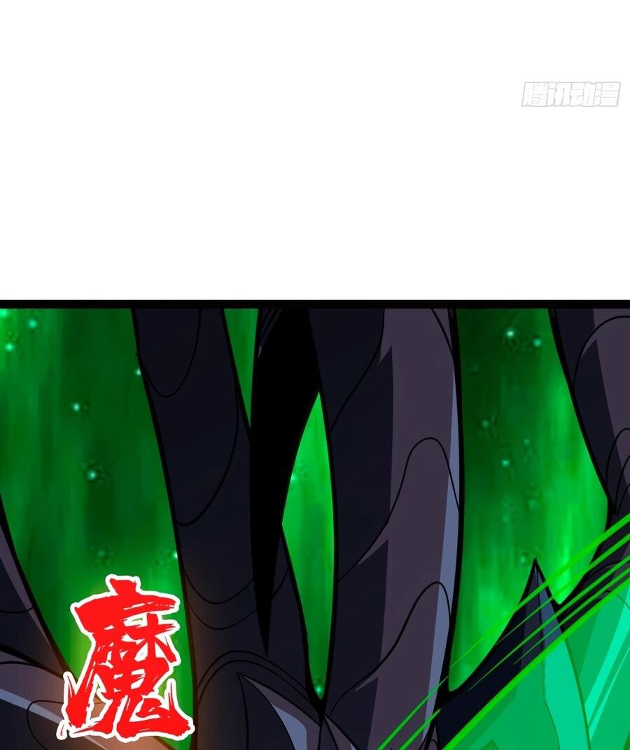 Манга Новичок с аккаунтом повелителя - Глава 537 Страница 39